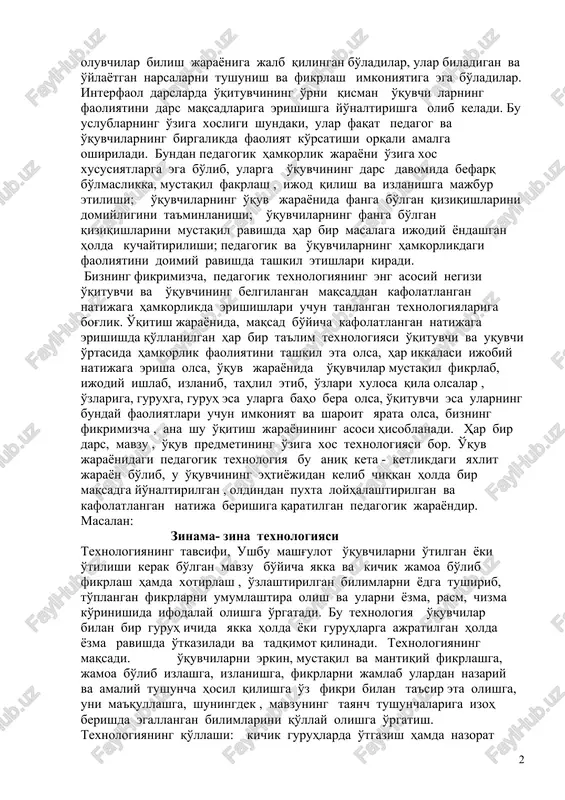 ishlarini ta'minlaydi. innovatsiya (inglizcha ) yangilik kiritish, yangilik demakdir. innovatsion texnologiyalar pedagogik jarayon hamda o'qituvchi va o'quvchi faoliyatiga yangilik, o'zgarishlar kiritish bo'lib , uni amalga oshirishda asosan interfaol usullaridan foydalanadi. interfaol bu o'zaro , xarakat qilmoq o'zaro xarakat qilmoq yoki kim bilandir suhbat, muloqot tartibida bo'lishni anglatadi. boshqacha so'z bilan aytganda, o'qitishning interfaol usulubiyotlari bilish va kommunikativ faoliyatni tashkil etishning maxsus shakli bo'lib, unda ta'lim oluvchilar bilish jarayoniga jalb qilingan bo'ladilar, ular biladigan va o'ylayotgan narsalarni tushunish va fikrlash imkoniyatiga ega bo'ladilar. interfaol darslarda o'qituvchining o'rni qisman o'quvchi larning faoliyatini dars maqsadlariga erishishga yo'naltirishga olib keladi. bu uslublarning o'ziga xosligi shundaki, ular faqat pedagog va o'quvchilarning birgalikda faoliyat ko'rsatishi orqali amalga oshiriladi. bundan pedagogik hamkorlik jarayoni o'ziga xos xususiyatlarga ega bo'lib, ularga o'quvchining dars davomida befarq bo'lmaslikka, mustaqil fakrlash , ijod qilish va izlanishga majbur etilishi; o'quvchilarning o'quv jarayonida fanga bo'lgan qiziqishlarini domiyligini ta'minlanishi; o'quvchilarning fanga bo'lgan qiziqishlarini mustaqil ravishda …