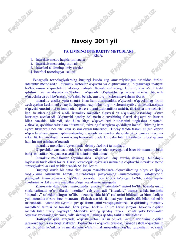 id biror bir muammo bilan band bo’ladilar. natijada esa zerikish holatini oldi olinadi. interaktiv meiodlardan foydalanishda o’qituvchi, eng avvalo, darsning texnologik loyihasini tuzib olishi lozim. darsni texnologik loyixalash uchun esa o’qituvchi interaktiv metod strategiyalari va usullari bilan tanish bo’lishi lozim. bugungi kunda bir qator rivojlangan mamlakatlarda o’quvchilarning o’quv va ijodiy faolliklarini oshiruvchi hamda ta`lim-tarbiya jarayonining samaradorligini kafolatlovchi pedagogik texnologiyalarni qo’llash borasida boy tajriba to’plagan bo’lib, ushbu tajriba asoslarini tashkil etuvchi metodlar o’ziga xos ahamiyatga egadir. zamonaviy dars berish metodlaridan asosiysi “interaktiv” metod bo’lib, hozirda uning chala tarjimasi ko’p hollarda “interfaol” deb yuritiladi, “interaktiv” atamasi aslida inglizcha “interaktiv” so’zidan olingan bo’lib, “o’zaro ta`sirlashish” ma`nosini bildiradi va biror faoliyat yoki metodda o’zaro baxs munozara, fikrlash asosida faoliyat yoki hamjixatlik bilan hal etish tushuniladi. ammo biz ayrim o’quv qo’llanmalarini varaqlaganimizda “o’qitishning interaktiv metodlari” termini qo’llanishini ham guvoxi bo’ldik. ta`lim berish jarayoni bevosita o’qitish metodi bilan uzviy bog’liqdir. metodika sizning qanday texnik vosita yoki …
