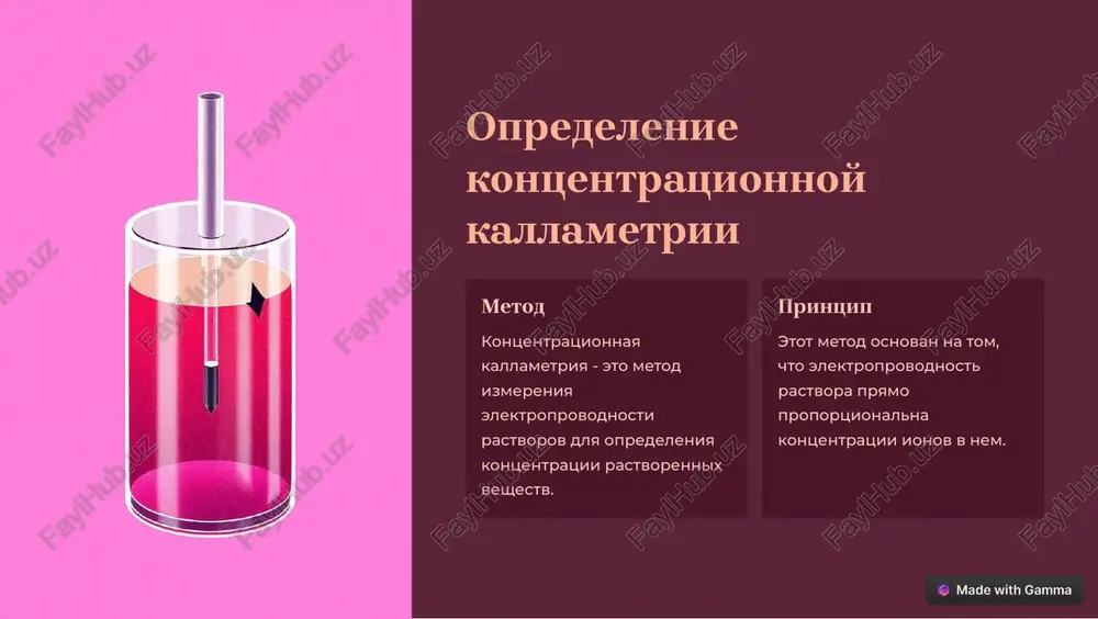 nov chem vishe kontsentratsiya ionov, tem vishe elektroprovodnost rastvora. https://gamma.app/?utm_source=made-with-gamma kalibrovka i standartizatsiya metoda standartnie rastvori ispolzuyutsya dlya kalibrovki konduktometra i opredeleniya ego tochnosti. standartizatsiya neobxodima dlya obespecheniya tochnosti i vosproizvodimosti rezultatov. https://gamma.app/?utm_source=made-with-gamma preimushestva kontsentratsionnoy kallametrii skorost kontsentratsionnaya kallametriya - eto bistriy i prostoy metod opredeleniya kontsentratsii. tochnost metod obespechivaet visokuyu tochnost pri pravilnoy kalibrovke. stoimost metod yavlyaetsya otnositelno nedorogim, chto delaet ego dostupnim dlya shirokogo kruga issledovateley. https://gamma.app/?utm_source=made-with-gamma ogranicheniya i vozmojnie pogreshnosti vzaimodeystvie ionov vzaimodeystvie mejdu ionami v rastvore mojet iskazit rezultati. neispravnost oborudovaniya neispravnost oborudovaniya mojet privesti k pogreshnostyam v izmereniyax. https://gamma.app/?utm_source=made-with-gamma perspektivi razvitiya metoda v biofizicheskix issledovaniyax 1 miniatyurizatsiya razrabotka miniatyurnix konduktometrov dlya analiza malix ob'emov biologicheskix jidkostey. 2 avtomatizatsiya sozdanie avtomatizirovannix sistem dlya provedeniya kallametrii, chto povisit effektivnost issledovaniy. 3 novoe primenenie issledovanie vozmojnosti primeneniya kallametrii dlya analiza slojnix biologicheskix sistem. https://gamma.app/?utm_source=made-with-gamma