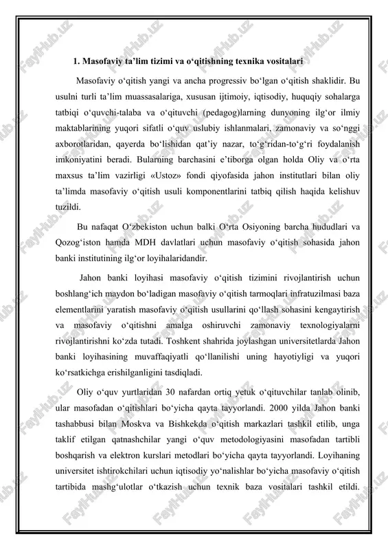 icha qayta tayyorlandi. loyihaning universitet ishtirokchilari uchun iqtisodiy yo‘nalishlar bo‘yicha masofaviy o‘qitish tartibida mashg‘ulotlar o‘tkazish uchun texnik baza vositalari tashkil etildi. internetga ulanish yo‘llari izlanmoqda. bularning barchasi berilgan texnologiya turlarining istiqbollari to‘g‘risida gapirishga imkon beradi. masofaviy o‘qitishning an’anaviy o‘qitish shakllaridan quyidagi xususiyatlarini farqlash mumkin: - egiluvchanlik. o‘ziga qulay vaqtda, joyda va sharoitda o‘qitish imkoniyatini beradi; - modullik. o‘quv kursiga bog‘liq bo‘lmagan holatda shaxsiy hamda guruh talabiga javob beradigan o‘quv rejasini amalga oshiradi; - qurshov. bir vaqtda ko‘p ishtirokchilarga o‘quv axboroti bo‘yicha murojaat qilish. tarmoq yordamida o‘zaro axborot almashinuvini to‘g‘ri tashkil qilish; - tejamkorlik. o‘quv maydonlari, texnik vositalari, transport vositalaridan unumli foydalanish, o‘quv axborotlarini to‘plangan va bir xillikka keltirilgan holda ifodalash hamda ularga erishilgan mutaxassislarni tayyorlash xarajatlarni kamaytiradi; - texnologiyalilik. ta’lim berish jarayonida insonni jahon industrial fazoga kiritishga imkon beradigan yangi erishilgan axborot va telekommunikatsiya texnologiyalaridan foydalanish; - ijtimoiy teng huquqlilik. o‘qituvchining turar joyidan, salomatligi, moddiy ta’minlanganligidan kelib chiqib mustaqil ta’lim …