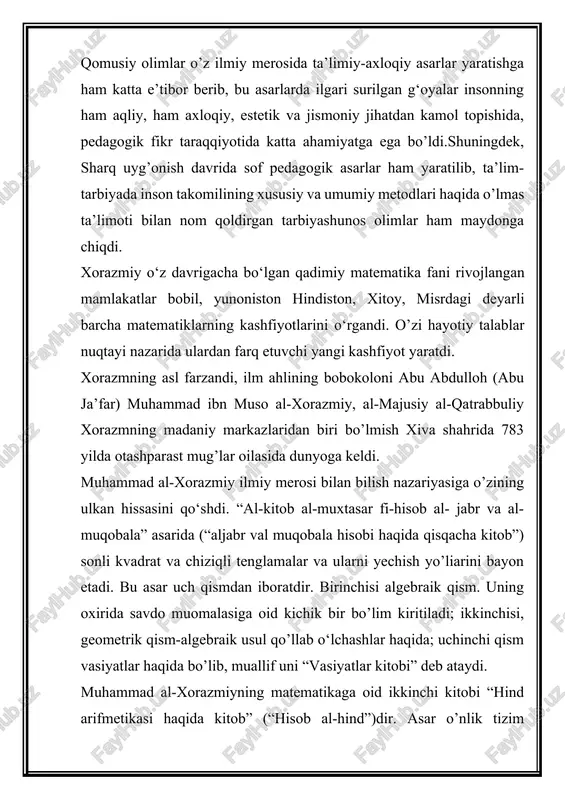 ematikaga oid “sindihin” nomli qoilanmasini o‘qib, uning yanglish va qiyin tomonlarini qayta tikladi, uning mundarijasiga yangi boblami qo‘shdi va bu asami “qisqargan sindihind” (“algorizmi hind hisobi haqida”) deb atadi. mazkur asar faqat sharqdagina emas, yevropada ham qo’llanma sifatida shuhrat taratdi. u hindistonda kashf etilgan raqamlami soddalashtirdi va birinchi marta arab tilida bayon etdi. ungacha ancha qo‘pol sanoq usullaridan foydalanib kelingan. o'nlik tizimining kashf etilishi fan olamida sanoq tizimida inqilobiy o‘zgarish deb ta’riflanadi. yevropaga 1,2.3,4,5,6,7,8,9 raqamlaridan foydalanish va nol yordamida eng katta sonlarni yozish va joylami aniq ko‘rsatish x-xl asrlarda arablardan kirib kelgan. didaktika pedagogikaning ta’lim va o‘qitish nazariyasini ishlab chiqadigan tarmogidir. didaktika yunoncha “didaktikos” so‘zidan kelib chiqqan boiib, o‘qitish, o‘rganish ma’nosini bildiradi. yaqin va o‘rta sharqda al-xorazmiy, kindiy, abu nasir forobiy, al- beruniy, ibn sino, umar hayyom kabi mutafakkirlar ilmiy didaktikaga asos solgan boisalar, amos komenskiy, shveysariya- lik pedagog i. g. pestalossi, nemis pedagogi a. disterveglar yevropada didaktikaning rivojlanishi ga …