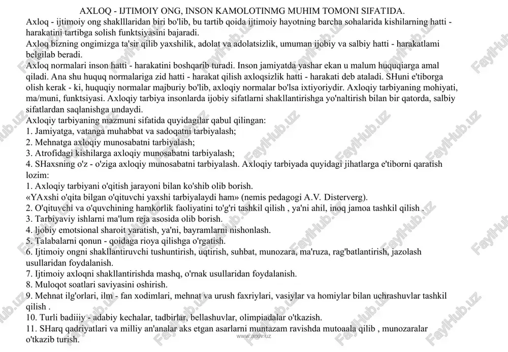 qoidaga rioya qilishga o'rgatish. 6. ijtimoiy ongni shakllantiruvchi tushuntirish, uqtirish, suhbat, munozara, ma'ruza, rag'batlantirish, jazolash usullaridan foydalanish. 7. ijtimoiy axloqni shakllantirishda mashq, o'rnak usullaridan foydalanish. 8. muloqot soatlari saviyasini oshirish. 9. mehnat ilg'orlari, ilm - fan xodimlari, mehnat va urush faxriylari, vasiylar va homiylar bilan uchrashuvlar tashkil qilish . 10. turli badiiiy - adabiy kechalar, tadbirlar, bellashuvlar, olimpiadalar o'tkazish. 11. sharq qadriyatlari va milliy an'analar aks etgan asarlarni muntazam ravishda mutoaala qilib , munozaralar o'tkazib turish. www.arxiv.uz www.arxiv.uz 2. o'tmish diniy va dunyoviy bilim egalari, axloqiy-ma'naviy tarbiya to'g'risida. axloqiy - ma'naviy tarbiyaga sharqda azaldan e'tibor qaratilgan. fikrimizning dalili sifatida quyidagi misollarni keltiramiz: axloq - odobga oid hadis namunalart: 1. limning ofati - esdan chiqarmoqlik va ilmga rag'bati bo'lmagan kishilarga o'rgatib, uni zoe ketkazmoqlikdir. 2. chaqimchilik, nima, bilasizmi? u - odamlarning gaplarini (ularning o'zaro munosabatini buzish niyatida) bir-birlarigatashimoqlikdir. 3. nagot narsalardan saqlaning - odamlar ichida ibodatlirog'i bo'lasiz. ollohning taqsim qilgan rizqiga …