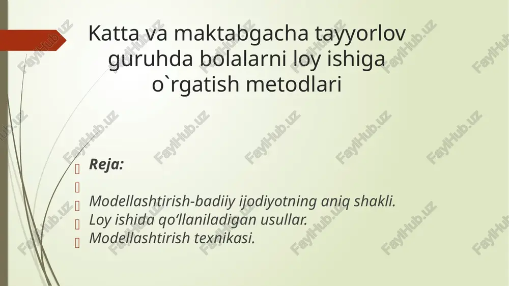 va o‘tkazishda ish joyini bekamu-ko‘st jihozlanganligi muhim ahamiyatga. modellashtirish texnikasi modellashtirish texnikasining usul va metodlarning xilma-xil, rangbarangligiga qaramay maktabgacha yoshdagi bolalar oson egallab olishadi. konstruktiv uslub modellashtirishning bu uslubi konstruktor qismlaridan kabi alohida qismlardan yaratiladi (nomi ham shundan kelib chiqqan). tarbiyachi dastavval bolalarning diqqatini o‘sha predmetning yirik qismlariga, uning mayda qismlariga, shakliga, rangiga jalb etadi. dastlabki mashg‘ulotlarda tarbiyachi tasvirlashning texnik usullarini ko‘rsatib tushuntirib beradi. tarbiyachi dastavval bolalarning diqqatini o‘sha predmetning yirik qismlariga, uning mayda qismlariga, shakliga, rangiga jalb etadi. dastlabki mashg‘ulotlarda tarbiyachi tasvirlashning texnik usullarini ko‘rsatib tushuntirib beradi. shuningdek, tarbiyachi bolalarni loydan narsalar yasashda ko‘proq o‘yin usullaradan foydalanadi. bu guruhda loy mashg‘ulotlari predmetli xarakterga ega bo‘ladi, ya’ni bolalar alohida, yakka predmetlarni yasaydilar, bu guruhda bolalar ishiga yoki faoltyatiga baho berish ham muhim usullardan hisoblanadi. tarbiyachi albatta bolalarni, ular qanday ishlaganlarini va ishni qanday bajarganlarini aytib o‘tish lozim. haykaltaroshlik uslubi bu uslubni yana plastik yoki butun bo‘lakdan modellashtirish deb atashadi. bolalarni …