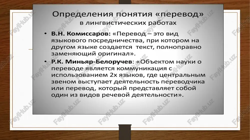 ;”, tekcta ha ucxoahom a3bike b tekct ha a3bike nepebosa. vcxoghbin teekct he u3mehaetca cam no ce6e, ho ha efo ochobee co3faetca apyrou tekct ha appyrom a3bike, kotopbi mbi ha3bibaem «nepebofom». tepmunonorua: ucxoghbiii tekct (ut) - tekct no~aamhhuka; tekct nepesoga (nt), unv nepesog — nonyyehhbi tekct ucxophbii a3bik (va) - a3bik, ha kotopom hanucah noamhhuk; nepesogauwynii aspik (ma) - a3bik, ha kotopbin ocyleectbaaetca nepesog, ucmopua nepesodueckoti mbicnu xapaktepu3yetca oopb60u ~abyx hanpabnehun * oocnoehoe bocnpou3zé6edehue, konuposbahne a3sbikobbix cpeacts opurnnana, aarke ec 3t0 bpegnt cmbicny wenoro hapylwaet hopmbi toro a3bika, ha kotopbin aenaetca nepebog, (nepesogb! bu6nun) ¢ "ucnpaenehue" nogyiunhnka (17-18 bek), hacus/ibctbehhoee npubeachnme efo b cootbetctbue c actetmyeckmmn npeactabehnamn cboefo bpemehi, oowectba, halinvohanbhon kyabtypbl. b pe3yibtate bo3huk/a teopua henepeboammoct, t. €. toukm 3pehuua o npvkuvnnanbhon hebo3momkhoctu aooutbca nonhofo cootbetctbua opuuhasla vu noaauhhunka (gante: "/tycmb kaxcdolli 3haem, ymo huymo, 3aknoyehhoe b ucnax 2qpmohuu 6 my3b/kanbhbie ochobbi cmuxa, he moeem obimb nepesedeho cc oohozo …