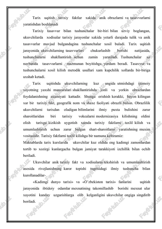anlarini uqitish jarayonida ibtidoiy odamlar mexnatining takomillashib borishi mexnat ular xayotini kanday uzgarishlarga olib kelganligini ukuvchilar ongiga singdirib boriladi. tarakkiyotning tarixiy jarayoni tushuntirilar ekan, ular tasavvurida ibtidoiy odamlar xayoti tugrisida kursatmali kurolsiz tushuncha xosil bulmaydi. insoniyat tarakkiyotining ibtidoiy davrini fakat ushbu davr yodgorliklarini kursatish yoki rangli rasmlardan foydalanish orkali tushuntirish muxim axamiyat kasb etadi. bu borada o’zbekiston tarixi muzeyi yoki boshka shaxar va tuman ulkashunoslik muzeylariga ekskursiya uyushtirish, xakikatni anik va tulik tugri fikrlashlarini ta'minlaydi. ekskursovod teshiktosh goridan oktosh, xujakent, kuyi buzsuv manzilgoxlaridan topilgan kadimgi tosh davrida oid tosh kurollari bilan tanishtiradi. bu vaktda yashagan odamlar ovchilik, meva yigish^ yemishbob ildizlar topish bilan xayet kechirganlarini suzlab «ov», «temirchilik» rasmlarini kursatadi shundan sung ukuvchilar dikkati teshiktosh va oktosh gorlarining kesma suratlariga jalb kilinadi sungra eramizdan avvalgi xii-vii minginchi yillarga oid urta asri materiallariga e'tibor karatiladi bu paytda odam uk-yoy yasashni bilib birinchi uy xayvoni itlarni uziga urgatadi. muzeyda akademik ya.g.gulomov raxbarligida …