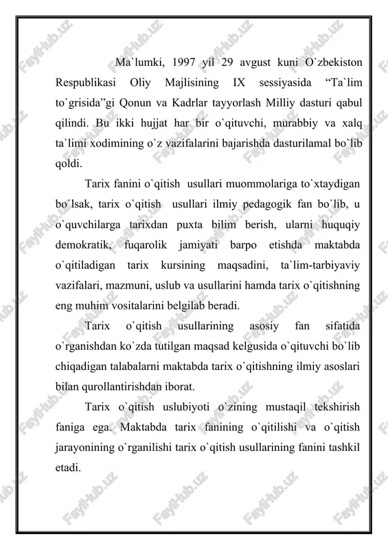 qsadida to`gri foydalanish zarurdir. chunki o`qituvchi jamiyatning yosh avlod ta`lim-tarbiyasiga qo`ygan ijtimoiy buyurtmaning asosiy ijrochisidir tarix ta`limi usullari sistemasini tashkil etgan ko`rsatmalar, og`zaki matnlar vositasida o`qitish va amaliy uslublar bir-biri bilan chambarchas bog`lashgan. ular o`rtasida bog`lanish o`qitish usullari va ularga muvofiq ta`siriga asoslanadi. ko`rsatmalik og`zaki uslubga og`zaki metod ko`rsatmali uslubga asoslanganidek, o`quvchilarning mustaqil fikrlash, amaliy faoliyatini ham o`qituvchining og`zaki va ko`rsatmali tasvirlariga suyanadi. o`quvchilarning o`quv amaliy faoliyati og`zaki va ko`rsatmali o`qitish usuli bilan bog`liq har xil priborlar, instrument va mexanizmlar vositasida qiladigan ishlari, har xil topshiriqlarni bajarishlari, ijodiy taqdqiqot ishlari va x.k dan iborat. ko`rsatmali va og`zaki usul o`z navbatida amaliy metod bilan bog`langan. masalan, ilk odamlarning o`zbekiston xududida yashash joylari, mehnat qurollari, qurol-yarog` aslaxalari, ro`zg`or buyumlari haqidagi tasavvurlari hamda “urigchilik munosabatlari” “oila” urug` mulki” haqidagi tushunchalarga suyanadi. tarix ta`limining amaliy usuli didaktik va metodik ahamiyatiga ega. maktabda tarix o`qitish tajribasi ta`limining hamma bosqichlarida ham o`quvchilarning mustaqil ishlari mumkinligini ko`rsatadi. …