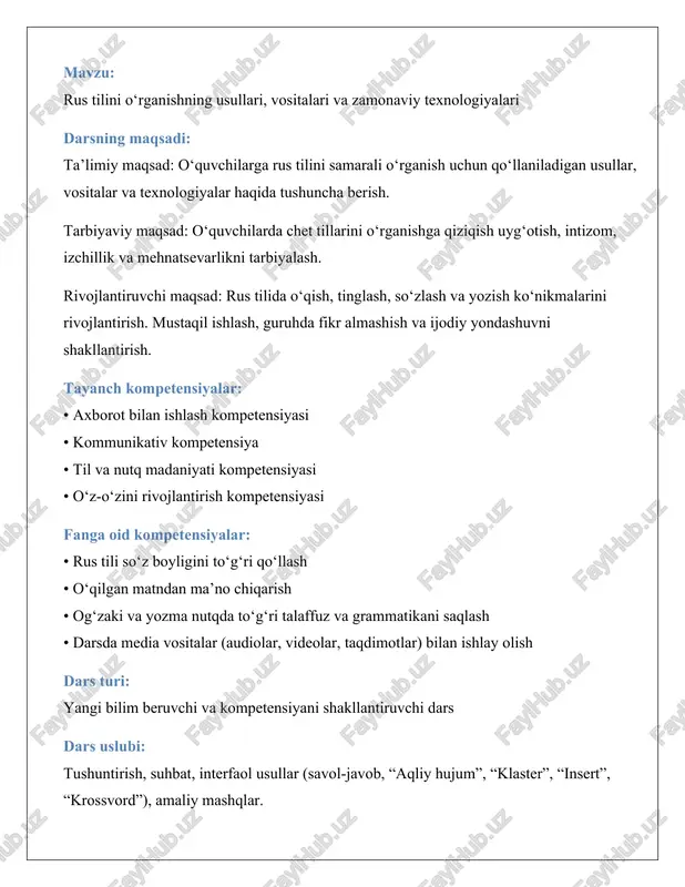 pirish (govorenie) - yozish (pismo) - kommunikativ o‘yinlar va rolli mashg‘ulotlar orqali o‘rganish kommunikativ yondashuv rus tili o’rganishda eng zamonaviy va samarali usullardan biri bo’lib, u tilni real hayotiy vaziyatlarda qo’llashga asoslangan. bu yondashuvning asosiy tamoyili – tilni nafaqat nazariy jihatdan o’rganish, balki muloqot orqali amalda qo’llashdir. kommunikativ yondashuv 1970-yillarda evropa ta’lim tizimida paydo bo’lgan va hozirgi kunda cefr (common european framework of reference for languages) standartlari asosida qo’llaniladi. ushbu usulda o’quvchi tilni o’rganish jarayonida faol ishtirok etadi, chunki darslar dialoglar, rol o’ynash va guruh ishlariga asoslanadi. 2. o‘rganish vositalari: - darslik va ish daftarlari - elektron lug‘atlar va mobil ilovalar (lingualeo, duolingo, reverso) - audiokitoblar, videodarslar, interaktiv taxtalar - o‘quv kartochkalari, vizual materiallar grammatik va leksik ko’nikmalarni bosqichma-bosqich shakllantirish rus tili o’rganishning an’anaviy va asosiy usullaridan biri bo’lib, u tilning tuzilishini tizimli ravishda o’rganishga asoslanadi. bu usulda o’quv jarayoni bosqichlarga bo’linadi: boshlang’ich (a1-a2 daraja), o’rta (b1-b2) va yuqori (c1-c2). …