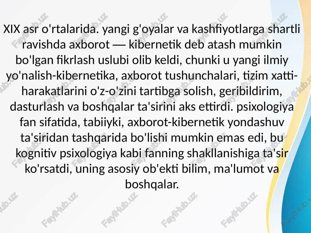 atvor) ongni ilmiy bilimlarning predmeti sifatida inkor etadi va psixikani organizmning tashqi muhit stimullariga reaktsiyalari to'plami sifatida tushunilgan turli xil xatti-harakatlarga kamaytiradi. ushbu ilmiy tendentsiyaning asoschisi amerikalik psixolog j uotson (1878-1958). u ongni psixologiyadan chiqarib tashladi va psixikasiz psixologiya paydo bo'ldi l.s.ning fikricha. vygotskiyning ta'kidlashicha, bu psixologiyaning metodologik asoslarining inqirozi edi va bu "psixologiya fan sifatida amaliyot tomonidan qo'yilgan talablar nuqtai nazaridan o'zining amaliy rivojlanishida ushbu metodologik asoslar tomonidan ruxsat etilgan imkoniyatlardan oshib ketganligining ifodasi edi. xviii asr oxiri - 20-asr boshlarida psixologiya buning ustiga qurila boshlandi. biroq, psixika mazmunining intravital tabiati, ta'limning etakchi roli g'oyasi neobixeviorizmda mustahkam bo'lib qoldi. shuning uchun xx asrning ikkinchi yarmida ushbu tendentsiyaning etakchi ilmiy nazariyasi ajablanarli emas.b. f. skinnerning (1904-1990) operant bixeviorizm nazariyasi bo'lib, u ko'plab rivojlanish ta'lim nazariyalari uchun asos bo'ldi. skinner o'z asarlarida bixeviorizm metodologiyasining to'liq ob'ektiv fan sifatida muvaffaqiyatsizligini ham ko'rsatdi, chunki oraliq o'zgaruvchiga e'tibor bermaslik, ya'ni. ong va ongsiz ravishda …