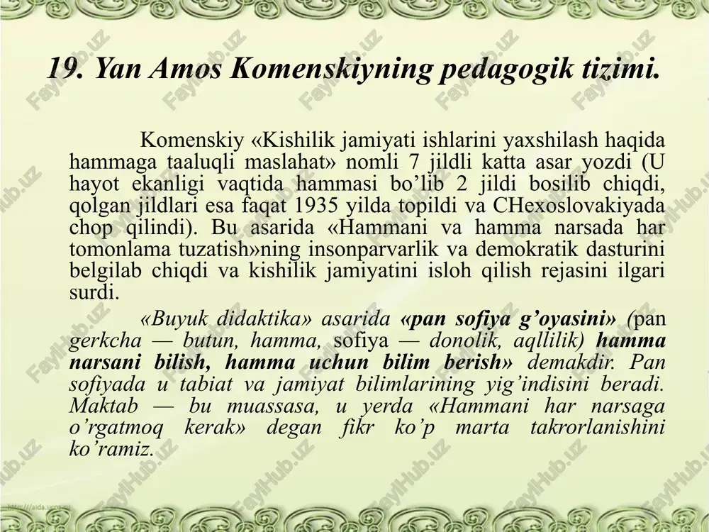 qardoshlari jamoasi tor-mor qilinadi. komenskiy gamburgga qochadi. undan amsterdamga o’tadi. shunda gollandiya senatining buyrug’iga muvofiq uning asarlari to’plami bosilib chiqadi. komenskiy o’z vatanini juda sevar va uning mustaqilligi uchun kurash olib boradi. uning ko’p asarlarida vatanparvarlik hissi aks etgan. u chex xalq poeziyasini yig’ib chex maqollar to’plamini tuzadi va o’z xalqining tilini saqlashga, sevishga undaydi. komenskiyning dunyoqarashi. komenskiyning dunyoqarashida uch xususiyat ta’sirini ko’ramiz. 1. natur falsafasi. 16—17-asrlarda ingliz faylasufi — materialist bekon sensualistik falsafa nazariyasini ilgari suradi. komenskiy o’qitish jarayoniga shu pozitsiyadan qaraydi. bilish sezishdan boshlanadi. sezish bo’lmagan yerda bilish ham yo’q, deydi u. 2. chex qardoshlari jamoasi diniy jamoa bo’lganligi uchun komenskiy ham dindor ruhoniydir. lekin komenskiyning ruhoniyligi turmushga amaliy qarash bilan bog’liq edi. 3. komenskiy dunyoqarashining ba’zi jihatlari uyg’onish davri ta’sirida vujudga keladi. odamlarga nisbatan muhabbat, hushchaqchaqlik, odamlarning yaxshilik yaratishiga ishonch bilan qarash, bularning hammasi o’rta asr odamiga nisbatan ishonchsizlik bilan qarashga qarama-qarshidir. komenskiy tashqi ob’ektiv dunyoning hukm …