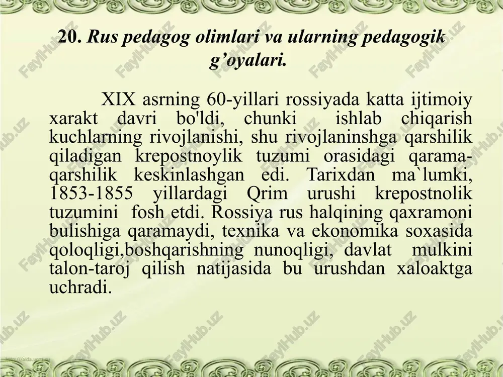 l real progimnaziya 4 sinf 4 yil ibtidoiy maktab 2 yil klassik gimnaziya 9 yil real gimnaziya 7 yil u onglilik (o'qiganini o'qib olish), aktevlik, o'quvchilarning mustaqil ishlash va ko'rsatmalilik o'qitishning asosiy didaktik prinsipidir. o'qitish va axloqning yaxshi bo'lishi uchun maktabda intizom bo'lish kerak, intizomni saqlash uchun bolalar bilan yaxshi munosabatda bo'lishi ko'rsatiladi. piragovning «kiev o'quv okrugidagi gimnaziya o'quvchilarning gunohlari va ularga jazo berishda asosiy qoidalar» degan maqolasiga javoban dobrolyubov ham «yomirdan qochib jalaga» nomli maqolasida liberial oqim kishilarning ikkilanishini qattiq qoraladi. chernishevskiy va dobrolyubovning pedagogik qarashi rus halqining ozodligi uchun kurash tarixida chernishevskiy (1828-1889) va dobrolyubov (1836-1861) larning faoliyati butun bir davrni tashkil etadi. ular belinskiy va gersilarning ilg'or g'oyalarini davom ettirib yangicha ta`limot yaratadi. chernishevskiy va dobrolyubov izchil filosoflardir. olimlar ularni rus sosial demokratiyasining to'ng'ch avlodi deb atadi. chernishevskiy va dobrolyubovning revolyutson ta`limoti ilmiy pedagogika uchun katta axamiyatga ega bo'ldi. lekin chernishevskiy va dobrolyubovlar tarixiy materi-alimizni tushunib etish …