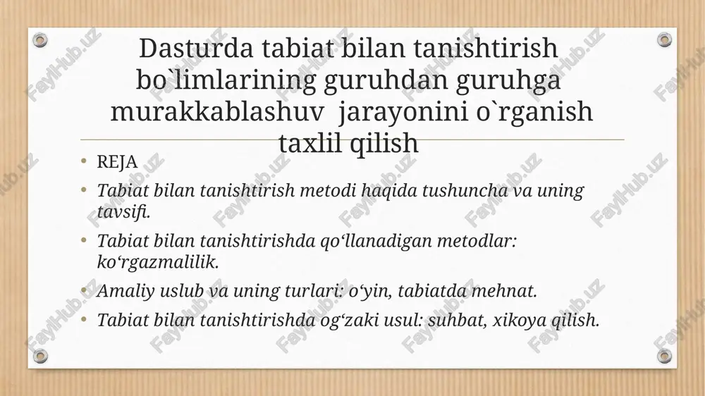 agi mavsumiy o‘zgarishlar haqida, xayvonlar, ularning tashqi ko‘rinishi, ehtiyojlari, harakat qilishlari, hayot tarzlari va ularning mavsumiy o‘zgarishlari haqida tasavvurga ega bo‘ladilar. tabiat bilan tanishtirishning ko‘rgazmali uslubi. kuzatish uslubi. turli yosh guruhlarda bolalarni tabiat bilan tanishtirishda tarbiyachi ko‘rgazmali metod - kuzatishdan keng foydalanadi. kuzatish - tabiat jismlari va hodisalarning tabiiy sharoitlarda maqsadga yo‘nalgan va bevosita hodisalarni borishga aralashmagan holda sezgilar bilan qabul qilib olishdir. kuzatish murakkab bilish faoliyati bo‘lib, bunda idrok, tafakkur va nutq ishtirok etib, barqaror diqqat talab etiladi. bolalanii tabiat bilan tanishtirishda doimiy kuzatishlar olib borish ularning mantiqiy fikr yuritishi va nutqini o‘stirishda g‘oyat katta ahamiyatga egadir. bu haqda k.d.ushinskiy shunday deydi: «haqiqiy insoniy, aqliy nutq, to‘g‘ri mantiqiy fikr yuritishdan iboratdir, to‘g‘ri mantiqiy fikr yuritish esa, biz ko‘rsatgandek, boshqa biror narsadan emas, haqiqiy va aniq kuzatishlardan kelib chiqadi». bolalarni tabiatdagi narsa va hodisalar bilan ma’lum bir tartibda tanishtirib borilsa, ularda diqqat va kuzatuvchanlik, tabiatga qiziqish, undagi hodisalarni bilishga intilish …