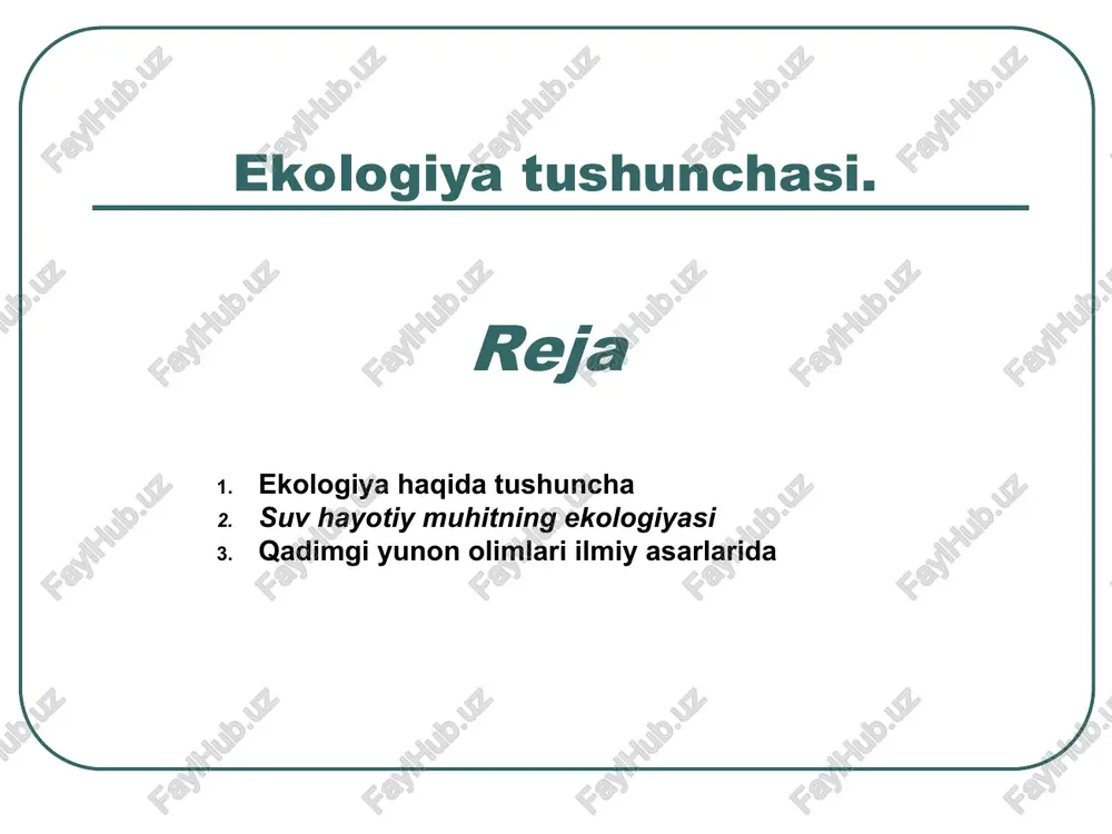 stemaning miqdorini solishtirishda, uning asosiy komponentlarining o’zaro va muhit bilan aloqalarini ochib turlarning o’sish, ko’payish va fotosintez jarayonida hosil bo’ladigan fitomassa hamda uning hayvonlar tomonidan o’zlashtirish tezligini aniqlash: 6. ekosistemalarda uchraydigan hamma komponentlarning fasllar bo’yicha, yil davomida va ko’p yillar mobaynida sodir bo’ladigan o’zgarishlarni o’rganib, u yoki bu ekosistema asosida umumiy qonunlar yaratish, kelajak uchun chora-tadbirlar ishlab chiqish. qadimgi yunon olimlari ilmiy asarlarida qadimgi yunon olimlari gippokrat va aristotellarning ilmiy asarlaridagi 500 ta o’simlik turi va hayvonlarning 154 ta turi haqidagi ma’lumotlar ekologik harakterga ega bo’lgan. masalan, aristotel o’zining ilmiy asarlarida 500 dan ortiq turli hayvonlarni, qushlarni, baliqlarning hayoti,tarqalishi,bir yerdan ikkinchi yerga ko’chishi haqida ma’lumot bergan. galen,teofrast kabilar ham turli jonivorlarining hayot,tabiatga moslashishi to’g’risida qimmatli ma’lumot qoldirganlar. hozirgi zamon fan va texnika taraqqiyoti davrida ekologik ahvol hozirgi zamon fan va texnika taraqqiyoti davrida ekologik ahvolni muvozanat holida saqlab turish, atrof - muhitni muhofaza qilish iqtisodiy, ijtimoiy-siyosiy va boshqa omillarga bog’liq. …
