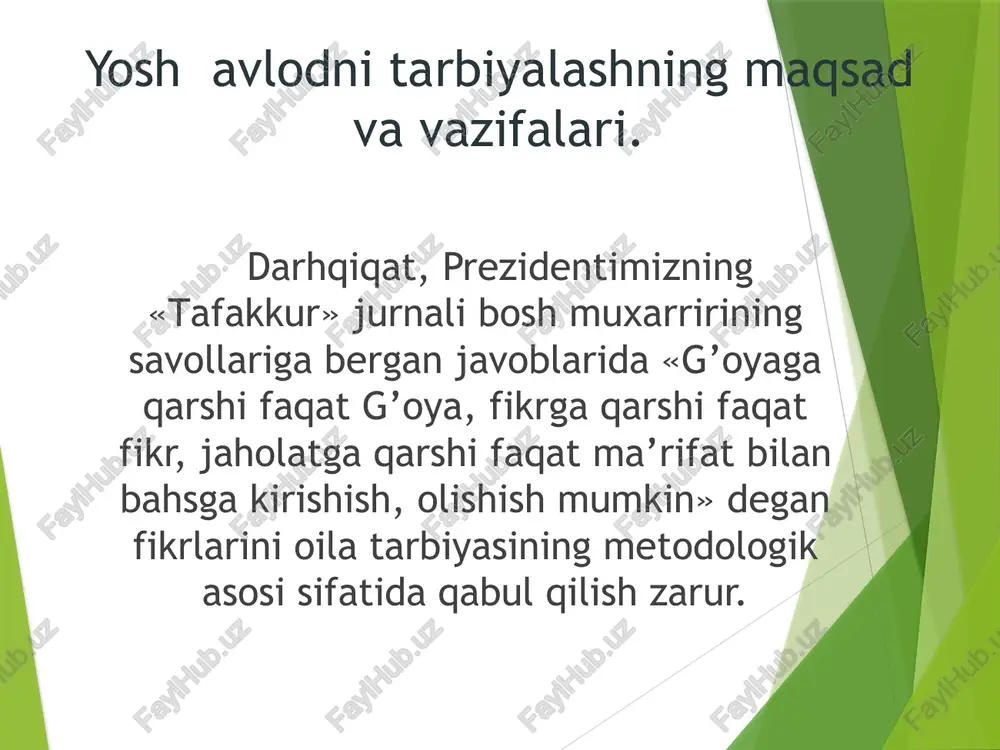 lanadi. bu davrda ota-ona, ustozlar ular tarbiyasi bilan uzviy ravishda shug’ullanishlari lozim. ularning salomatligiga ham alohida diqqat-e’tibor zarur. shuni ham unutmaslik kerakki, kamolotga eltuvchi yo’l ma’rifat, shunga yarasha g’ayrat-shijoatdir. har bir xalq har bir avlodning barkamollik darajasi pirovard natijada shu xalq istiqbolini, taraqqiyoti va taqdirini xal etadi. balog’atga yetayotgan yigit-qizlarimiz o’tkazilayotgan ta’lim, islohotlaridan mamnun bo’lishi tabiiydir. shuning uchun, respublikamizning barcha viloyatlari, tumanlari va qishloqlaridagi o’quv dargohlari zamonaviy uslubda jixozlanishi, ta’lim tizimiga esa yangicha rux kiritilishi, xalq ta’limi, oliy va o’rta maxsus ta’lim vazirliklari, umumta’lim maktablari, oliy va o’rta maxsus o’quv yurtlarida ta’lim-tarbiya mazmunini, oila ta’limi va tarbiyasi bilan hamohang ravishda amalga oshirish zarur. bolani tarbiyalashda oilaning o’rni oilaviy tartibotning tashqi ko‘rinishi — o‘zboshimchalik bilan ish tutish ham, g‘azab ham, baqiriq-chaqiriq ham, iltijo ham yalinib-yolvorishlar ham emas, balki osoyishtalik, jiddiylik va ishbilarmonlik bilan qilingan farmoyishdan iborat bo‘lmog‘i kerak. bunday farmoyish berish huquqi oila a’zolarining yoshi ulug‘ vakili sifatida ayni sizga berilganligi …