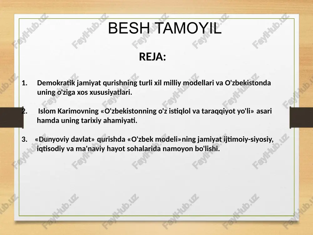 arining saylanib qo'yilishi. 5. so'z, matbuot va vijdon erkinligining konstitutsiya va qonunlar bilan kafolatlanishi. 6. qonun ustuvorligi. 7. fuqarolarning siyosiy va iqtisodiy huquqlari mavjudligi va tengligi. 8. tayinlash yo'li bilan shakllangan davlat organlarining saylab qo'yiladigan organlari oldida hisob berib turishi. 9. ko'ppartiyaviylik tizimining mavjudligi. 10. umummilliy masalalarning hal etilishida referendumlarning o'tkazilishi. 11. mulk shakllarining xilma-xilligi va ularning tengligini kafolatlovchi qonunlarning mavjudligi. 12. siyosiy muholifatning ochiq faoliyat ko'rsatishi. 13. jamiyatda xilma-xil fikrlarning, plyuralizmning mavjudligi . www.arxiv.uz o'zbekistonning o'z istiqlol va taraqqiyot yo'li bu asar prezident islom karimov tomonidan 1992 yilda yozildi. asarda o'zbekiston taraqqiyotining o'ziga xos yo'li va demokratik jamiyat qurishning jahon taraqqiyoti tajribasi tahlil qilindi. , bu asar 5 qism, bo'limlarni o'zida ifoda etadi. bular: 1. o'z yo'limizning shart-sharoiti va zaminlari. 2. o'zbekiston demokratik va itimoiy adolat jamiyati. 3. milliy manfaatlar ustuvorligi va teng huquqli hamkorlikka asoslangan tashqi siyosat. 4. ijtimoiy jihatdan yo'naltirilgan bozor iqtisodiyotini qurish - mustaqil o'zbekiston ichki …