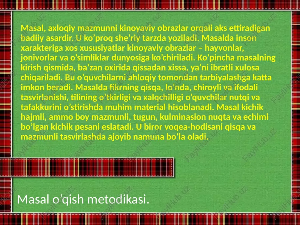li hikoya kabi qabul qilsalar, 2- sinfdan boshlab ular masaldagi hayvonlarning xatti-harakati, o’zaro munosabatlari ba’zan kishilar hayotida ham uchrashini, masal axloqiy bilim beradigan hikoya ekanini, ko’proq she’riy tarzda bo’lishini, unda kishilardagi ayrim kamchiliklar tasvirlanishini bilib ola boshlaydilar. masal tili ustida ishlaganda, o’quvchilar nutqini boyitish uchun unda ishlatilgan obrazli iboralar, badiiy vositalar o’quvchilarga mustaqil toptiriladi: o’quvchilar o’qituvchi bergan gap yoki iborani masaldagi ibora bilan almashtiradilar. masalan, shukur sa’dullaning “laqma it” masalining tili ustida ishlash jarayonida o’qituvchi “qish kelib sovuq boshlandi. bo’ron turdi” gaplarini beradi, o’quvchilar gaplarini topib aytadilar. masal tahlil qilinayotganda voqea rivojini jonli tasavvur qilish, obrazlarni aniq idrok etishda o’quvchilarga yordam berish zarur. chunonchi, ularga ayrim epizodlarni so’z bilan tasvirlash, ba’zilariga o’qituvchi yordamida tavsif tuzish, ishning oxirgi bosqichida rollarga bo’lib o’qish kabilarni tavsiya qilish maqsadga muvofiq. personajga xarakteristika berishda uning xatti-harakati bilan birga, tilning o’ziga xos xususiyatlaridan ham foydalaniladi. masalni ifodali o’qishga tayyorlanishda uning syujetini bilish bilan birga, avtor tilini …