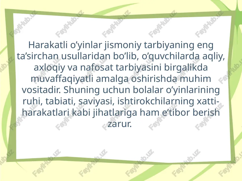 ing harakatli o’yinlarni yotkazish uchun qo’ygan talablari hozirgi paytgacha o’z qimmatini yo’qotgani yo’q; chunonchi, u har bir o’yin oldiga aniq maqsadlar qo’yishi, o’tkazilayotgan o’yinlar qatnashuvchilarning kuch va qobiliyatlariga mos kelishi, o’yin shug’ullanuvchilarga ijobiy emosional ta’sir ko’rsatishi lozimligini, o’yinlarni sistemali tarzda va muntazam ravishda o’tkazish, qatnashuvchilarning aktivligi va mustaqilligini oshirishga harakat qilish zarurligini o’qtirgan edi. \ n.k.krupskaya o’yinlar bola hayotida katta rol o’ynashini ta’kidlab, shunday degan edi: «bolalar faqat to’qish mobaynida o’sib qolmay, balki o’yin jarayonida ham o’rganadilar, ular uyushishni o’rganadilar, hayotni tushunishni o’rganadilar». n.k.krupskayaning fikricha, ishni shunday tashkil qilish kerakki, o’yinlar yosh avlodni tarbiyalashga yordam bersin. o’yinlar har xil bo’ladi. ba’zi o’yinlar borki, ular bolalarda qo’pollikni, maqtanchoqlikni, kekkayishni va boshqalarni o’stiradi. shunday o’yinlar borki, ular o’z o’rtog’iga yordam berish, chidamli bo’lish kabi fazilatlarni tarbiyalaydi. a.s.makarenko o’yinlar bolalar va yoshlarni mehnatga tayyorlaydi, deb hisoblardi. uning fikricha, kattalar hayotida mehnat qanday ijobiy rol o’ynasa, bolalar hayotida ham o’yin shunday katta ahamiyatga ega. …