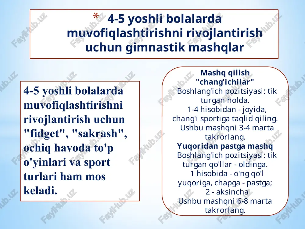 o'llarni kesib o'ting. ushbu mashqni 5-7 marta takrorlang 4-5 yoshli bolalar qo'llari uchun gimnastika mashqlari g'ildirak mashqlari boshlang'ich pozitsiyasi: tik turish, yon tomonlarga qo'llar. 1-4 hisobidan biz qo'llarimizni oldinga buramiz; 5-8 ─ orqaga ushbu mashqni 1-2 marta takrorlang kuchli mashqlar boshlang'ich pozitsiyasi: tik turish, qo'llar elkalariga. 1 expense hisobidan tirsaklaringizni oldinga olib keling, mushtlaringizni mahkam bog'lang; 2 starting boshlang'ich holatiga qaytish 4-5 yoshli bolalarning qo'llarini kuchaytirish uchun yumshoq ekspander bilan gimnastik mashqlar, to'p o'yinlari va sport turlari ham mos keladi. 4-5 yoshli bolalarning oyoqlari uchun gimnastika mashqlari fidget mashqlari 10 s ─ yurish, qo'llarni ko'tarish; 10 s ─ yurish, yon tomonga qo'llar; 10 s ─ yurish, qo'llar pastga ushbu mashqni 2-3 marta takrorlang. upra qoqish "sakrash" boshlang'ich pozitsiyasi: tik turgan holda, qo'llar ─ kamarda. o'ng oyoqdan 2-3 marta sakrash; keyin ─ chapda. 5-6 yoshli bola 5-6 yoshli bolalar, birinchi sinf o'quvchilariga o'tishga tayyorgarlik ko'rish vaqti keldi. maktabda muvaffaqiyatli o'qishning kaliti …