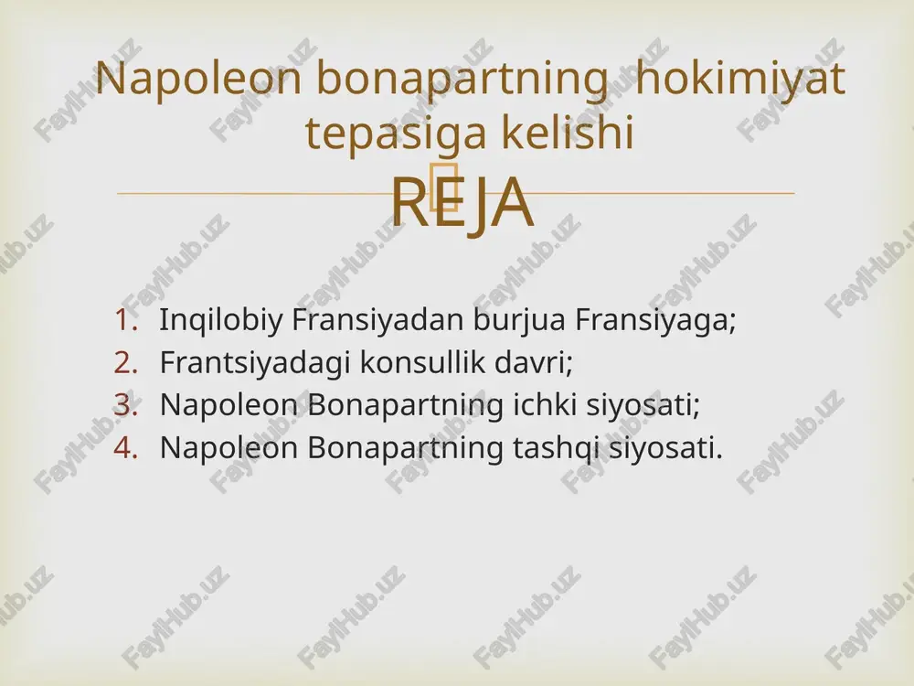 attiq senzura joriy etildi, muxolifat matbuoti taqiqlandi; "buyuk armiya" ni yaratish; ishchilarga ish tashlashlarda qatnashish va kasaba uyushmalariga kirish taqiqlanadi; jamoat ishlari tashkil etildi; ish haqini qisqartirishni taqiqlash; ichki siyosat, bonapartning o'zgarishlari:  inqilob yillarida sotib olingan mulkka egalik qilish huquqini tasdiqlash; tadbirkorlik faoliyatini rag'batlantirish; fransuz bankining tashkil etilishi va pul birligi – frankning mustahkamlanishi; yangi zavod va zavodlar qurilishini kengaytirish; yangi texnologiyalarni joriy etish; chet el tovarlariga yuqori bojxona to'lovlari; katoliklik davlat dini deb e'lon qilindi; cherkov va davlatni ajratish bekor qilindi. ichki siyosat, bonapartning o'zgarishlari:  vazifa: napoleon siyosatini modernizatsiya jarayoni nuqtai nazaridan tahlil qilish; napoleon siyosati modernizatsiya rivojlanishiga yordam beradi yoki to'sqinlik qiladi: iqtisodiyotda? siyosatdami? ijtimoiy muhitdami? madaniyat sohasida? ichki siyosat, bonapartning o'zgarishlari:  1802 yil aprel - napoleon umrbod konsul bo'ldi; 1804-yil 18-may — napoleon “fransuzlar imperatori” deb e’lon qilindi; 1805 yil may napoleon italiya qiroliga aylandi; nega xalq monarxiyaning tiklanishiga to‘sqinlik qilmadi? aholining qaysi qatlamlari …