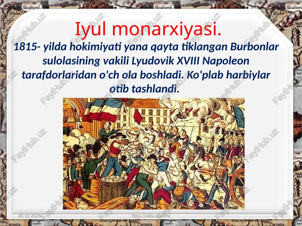 avlatlari iqtisodiyotini inqiroz qamrab oldi. korxonalarning yopilishi yoki ishchi o'rinlarining qisqartirilishi natijasida ishsizlik oshib bordi. bularning barchasi inqilobning yuzaga kelishiga sharoit yaratdi. 13.03.2025 http://aida.ucoz.ru 10 qisqa vaqt ichida parij shahridagi barcha muhim joylar, muassasalar qo'zg'olonchilar qo'liga o'tdi. 13.03.2025 http://aida.ucoz.ru 11 shunday sharoitda lui filipp taxtdan voz kechishga va angliyaga qochib ketishga majbur bo'ldi. shu tariqa 1848- yil fevral inqilobi natijasida iyul monarxiyasi quladi. 25- fevral kuni esa fransiya respublika deb e'lon qilindi. fransiya parlamenti vaqtinchalik hukumat tuzdi. 13.03.2025 http://aida.ucoz.ru 12 ikkinchi imperiya. 13.03.2025 http://aida.ucoz.ru 13 1848- yilning dekabr oyida hukmron tabaqalar napoleon i bonapartning jiyani lui napoleon bonapartning fransiya prezidenti etib saylanishiga erishdilar. uning asl maqsadi, fransiya imperiyasini tiklash edi. lui napoleon bonapart nihoyat, 1852- yilning 2- dekabrida u o'zini napoleon iii nomi bilan fransiya imperatori deb e'lon qildi. shu tariqa fransiyada ikkinchi imperiya o'rnatildi. 13.03.2025 http://aida.ucoz.ru 14 savol va topshiriqlar 1. fransiyada iyul monarxiyasi qay tariqa o'rnatildi? 2. iyul …