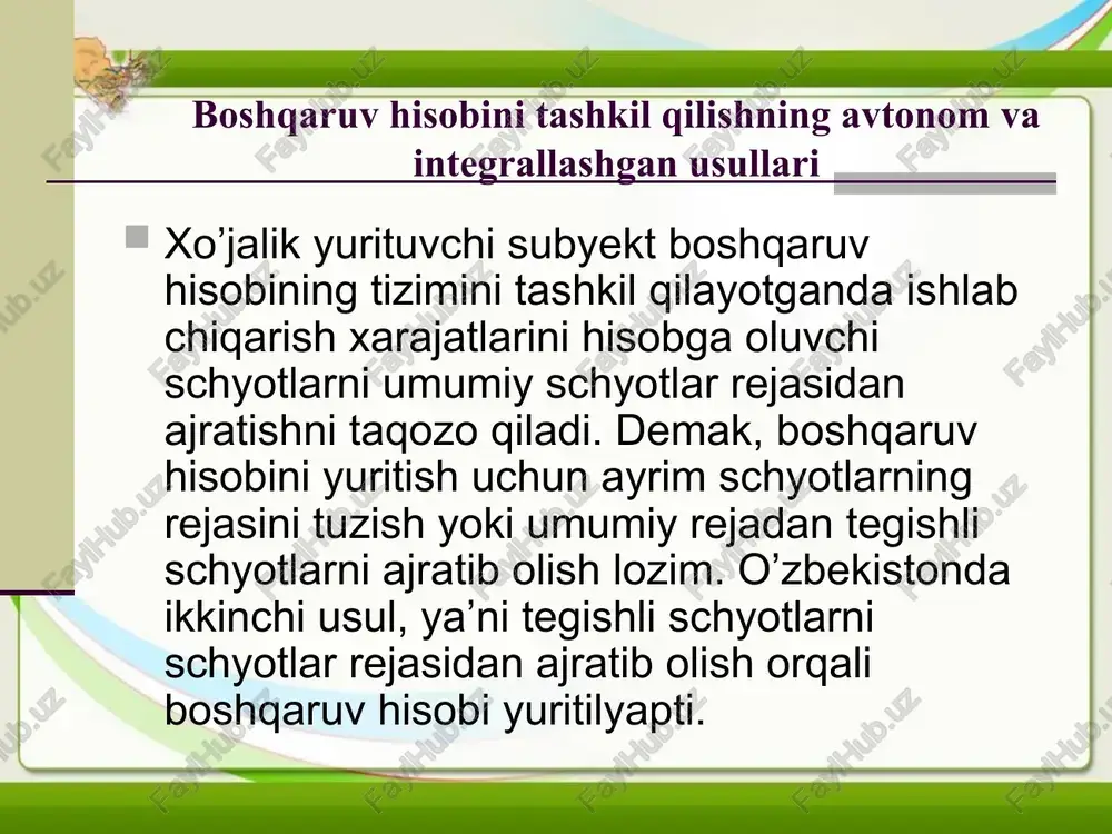 iy hisobni yuritadigan buxgalteriya esa ushbu xarajatlarning sodir bo’lgan joylarini aks ettirmaydi va tayyor mahsulotlar bo’yicha sarflangan umumiy xarajatlarnigina aks ettirgan axborotlarni beradi. shuning uchun ham moliyaviy hisobda faqatgina sarflarning umumiy miqdorini olish mumkin. buxgalteriya hisobining elementlari boshqaruv hisobi esa ushbu ishlab chiqarish xarajatlarini bo’laklarga ajratadi, ya’ni sarflangan tovar-moddiy zaxiralari, mehnat sarflari, asosiy vositalarning eskirishi, ijara to’lovlari, yonilg’i, suv, energiya sarflari qayerlarga sarflanganiga qarab ayrim olingan holda ko’rsatiladi. shu bilan bir qatorda mahsulot (ish, xizmat)larni sotishdan olingan daromadlar turlari bo’yicha moliyaviy hisobda ham, boshqaruv hisobida ham ko’rsatiladi. shunday qilib, moliyaviy hisob olingan umumiy daromad va sarflangan umumiy xarajatlar to’g’risida ma’lumotlarni yig’adi. ushbu ma’lumotlarga asoslangan holda manfaatdor shaxslar kalkulatsiya qilish sirlariga chuqur kirib bormay soliqlarning to’g’ri hisoblanganligini tekshirishi mumkin. ushbu holat faqatgina bozor iqtisodiyotiga mos kelmaydigan davlatlarning hozirgi faoliyatiga to’g’ri kelmaydi. chunki amaliyotda ko’pchilik holatlarda soliq organlari xo’jalik yurituvchi subyektning xarajatlarining turlari, kalkulatsiya qilish usullarining qo’llanishini mahsulotni tannarxdan past bahoda sotish …