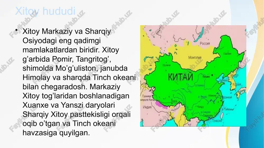 da chjouliklar katta, ammo mustahkam bo’lmagan davlat birlashmasi tuzganlar. u an’anaviy ravishda g’arbiy chjou deb ataladi. uning tepasida chjou podsho urug’idan bo’lgan va shanliklardan ―van unvonini qabul qilgan merosiy hukmdorlar turgan. bu davrda podsholikning kelib chiqishi ilohiylashtirilgan. van osmon o’g’li (tyan-tszi) va uning yerdagi de sehrli kuchiga ega ―yagona‖ timsoli deb e’lon qilingan. van hokimiyatni osmondan olgan va u tyansya – osmon ostining hukmdori deb hisoblangan. g’arbiy chjou davlati despotik shaklga ega bo’lmagan, vanlar hokimiyati uning huzuridagi amaldorlar kengashi bilan cheklangan. m.a. ix asrdan g’arbiy chjouda davlati ichki siyosiy inqirozlar davri boshlandi. chjou zodagonlari – chjuxou separatizmining o’sishi bilan vanlarning harbiy qudrati susaygan. m.a. viii asr boshlarida shimoli-g’arbdan kirib kelgan ko’chmanchilar hujumining kuchayishi sharoitida g’arbiy chjou tashqi xavfga qarshi tura olmagan. chjouliklarning vey daryosi havzasidagi yerlari tsyuanjunlar tomonidan bosib olingach, m.a. 770 yilda chjou poytaxti sharqqa (hozirgi loyan hududi) ko’chirilgan. endi manbalarda sharqiy chjou deb atala boshlagan davlatning hududi keskin …