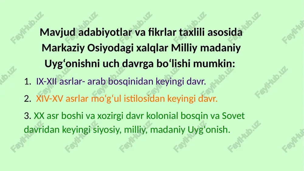 bilimlarni tartibga soldi, o‘zining ma’mun observatoriyasida olib borgan kuzatishlarining natijalari bilan boyitib bordi. farg‘oniy haѐti va ijodi haligicha ilmiy tadqiq etilmay kelinmoqda edi. abu nasr farobiy asarlarida falsafa fanining asosiy tamoyillari, bilish nazariyasi, mantiq, psixologiya, tabiat va insonlarning o‘zaro munosabatlari masalalari o‘z yechimini topgan. abu rayhon beruniyning astronomiyadagi ulkan xizmatlari joylarning jug‘rofiy uzunligi, kengligini aniqlash usullari, astronomiya o‘lchovlarni aniqlashni ishlab chiqish, geliotsentrizm g‘oyasini tadqiq qilish kabilardir. geodeziya muammolarini hal etishda katta ishlar qild matematikada sinus va tangenslar jadvalini ishlab chiqdi. jo‘g‘rof olim sifatida dunѐda birinchi bo‘lib yer tasviri, ya’ni globusni yaratdi. bulardan tashqari geologiya, minerologiya sohalarida birinchi bo‘lib mineral va ma’danlar og‘irligi, ularni aniqlash metodlarini ishlab chikdi, formakogeneziya sohasida katta ishlar qildi. xorazim mamun akademiyasiʼ, maʼmuniylar akademiyasi — xorazmda 10-asr oxiri — 11-asr boshlarida faoliyat koʻrsatgan ilmiy muhit. maʼmuniylar davlati (992—1017) tarixi bilan bevosita bogʻliq. siyosiy, iqtisodiy, harbiy qudratga erishgan xorazmshoxlar davlati mamlakatni birlashtirish, unda tartib oʻrnatish boʻyicha tadbirlarni boshlab …