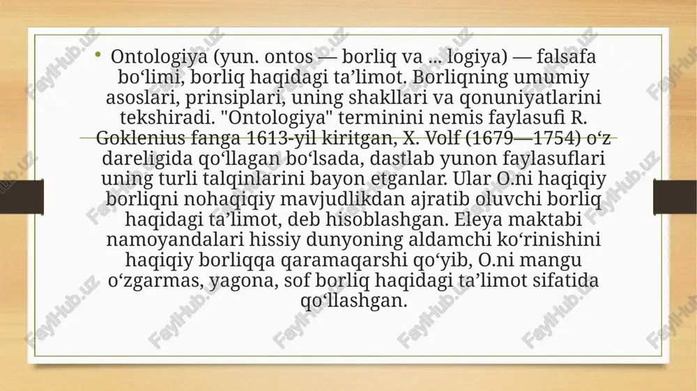m uchraydi. r. avenarius, e. max borliqning asosida sezgilar majmui yotadi, deb hisoblaydi. hozirgi zamon falsafasida o.ning mazmuni yanada boyigan. bu borliq haqidagi tasavvurlarning rivojlanishi bilan bogʻlangandir. maʼlumki, borliqni mexanistik, metafizik va materialistik talqin etishda u moddiylik bilan, aktual mavjudlik bilan, reallik bilan aynanlashtirib qoʻyilgan edi. faylasuflar qadim zamonlardan buyon «borliq» va «yo’qlik» haqida bahs yuritishgan. ular borliqning vujudga kelishi, mohiyati, xususiyatlari va shakllari haqida ko’plab asarlar yozishgan. xo’sh, borliq nima? bu savol bir qarashda juda oddiy ko’ringani bilan unga shu choqqacha barcha kishilarni birday qanoatlantiradigan javob topilgani yo’q. bu holat borliqqa turlicha nuqtai nazarlardan qarashlarning mavjudligi bilan izohlanadi. masalan, ayrim faylasuflar borliqni moddiylik, moddiy jismlar bilan bog’lab tushuntirishadi. ularning nuqtai nazarlaricha, borliq – ob’ektiv realliknigina qamrab oluvchi tushunchadir. u holda fikr, inson tafakkuri, o’y-xayollarimiz borliq tushunchasidan chetda qolar ekanda, degan savolga ular, bunday tushunchalar ob’ektiv reallikning hosilasidir, deb javob berishadi. falsafaning borliq haqidagi ta’limotni izohlaydigan qismi — ontologiya deb …