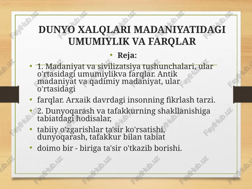 otga o'tganda, madaniyat taraqqiy eta bordi. ibtidoiy madaniyat davrini ba'zi olimlar jamiyat davri deb ham ataydilar. insoniyat madaniyatni shakllantirib, rivojlantira borar ekan, yakka shaxsning va butun jamiyatning axloqiy tamoyillarini, baxt – saodatga erishish yo'l - yo'riqlarini topishga intiladi. madaniyat turli mamlakatlarda turlicha shaklda namoyon bo'ladi. ammo qay shaklda bo'lmasin, inson sivilizatsiyani tadrijiy ravishda o'rganib, o'zlashtirib borishga moyildir. masalan, qadimgi misr, xindiston, eron, yunoniston va rimda sivilizatsiya ilk bor madaniyatning shakllanishiga va dunyo madaniyati rivojiga zamin bo'ldi. nima uchun qadimiyroq sharq mamlakatlari emas, aynan yunoniston va rim davlatlari madaniyat beshigi bo'ldi, aynan boshqa mamlakatlarda emas?-degan savol tug'iladi. chunki aqliy va badiiy tafakkur ilk bor yunoniston va rimda shakllandi. lekin aflotun, pifagor, epikur, eenon, empedakl va boshqa yunon donishmandlari misr va hindistondagi ustozlardan ta'lim olganlar. g'arb ulamolari fikricha, faqat yunon va rim madaniyati antik madaniyat deb yuritiladi. antik madaniyat bilan qadimiy (arxaik) madaniyat aynan bir xil emas. ular orasida ma'lum farqlar bor. …
