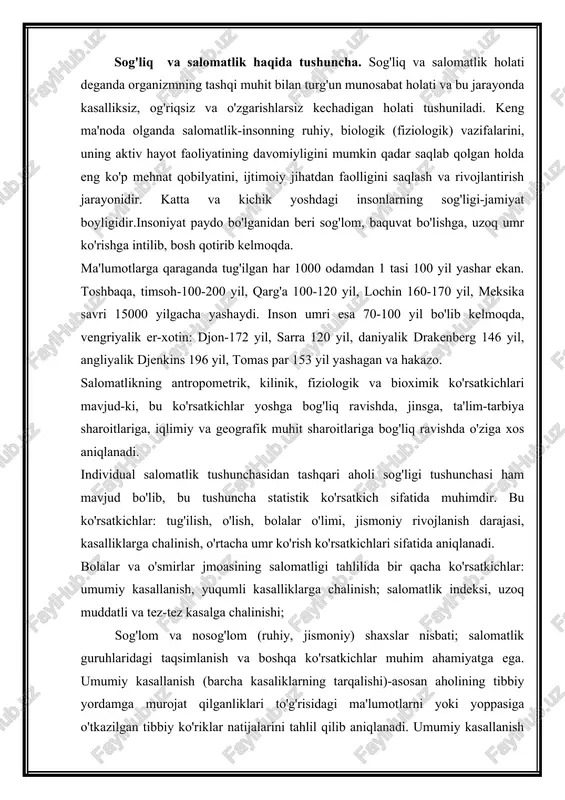 sifatida aniqlanadi. bolalar va o'smirlar jmoasining salomatligi tahlilida bir qacha ko'rsatkichlar: umumiy kasallanish, yuqumli kasalliklarga chalinish; salomatlik indeksi, uzoq muddatli va tez-tez kasalga chalinishi; sog'lom va nosog'lom (ruhiy, jismoniy) shaxslar nisbati; salomatlik guruhlaridagi taqsimlanish va boshqa ko'rsatkichlar muhim ahamiyatga ega. umumiy kasallanish (barcha kasaliklarning tarqalishi)-asosan aholining tibbiy yordamga murojat qilganliklari to'g'risidagi ma'lumotlarni yoki yoppasiga o'tkazilgan tibbiy ko'riklar natijalarini tahlil qilib aniqlanadi. umumiy kasallanish yoshga bog'liq holda va tarbiya sharoitlariga bog'liq holda ko'zga ko'rinarli darajada o'zgarib turadi. 2-3 yoshdagi bolalar o'rtasida bu ko'rsatkich yuqori bo'lib, so'ngra susayadi, maktab davri boshlarida va jinsiy balog'at davrida bir muncha o'sish kuzatiladi va yana susayadi. bu davrlarda bolalar va o'smirlar bir muhitdan ikkinchi muhitga tushib qoladi, moslashish qiyinroq kechishi kuzatiladi, organizmda nmmun sistema va imumiy reaksiya faoliyati susayadi, jinsiy balog'at yoshida bunday o'zgarishlar neyrodokrinologik jihatdan o'zgarishlar natijasi hisoblanadi. kasalliklar yoshga xos ravishda o'zgarib ham turishi mumkin, shu sababli kasalliklar ba'zan toifalarga ajratiladi. quyida ba'zi toifalarga …