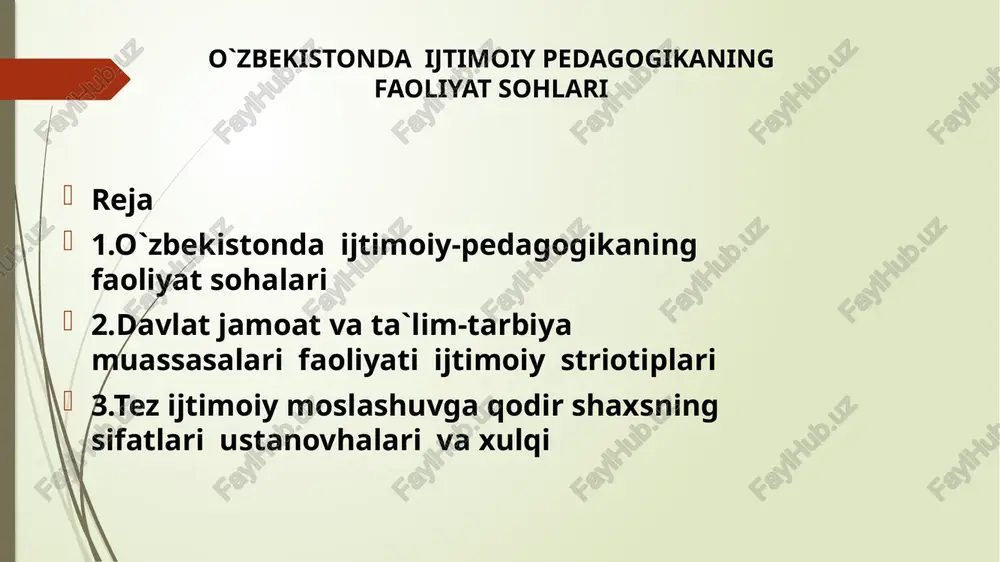 hu kabi axloqiy fazilatlarini rivojlantirish; ko‘pmillatli halkimiz ongida ‘‘o‘zbekiston – umumiy vatanimiz’’ degan e‘tikodini shakllantirish va rivojlantirish ijtimoiy-pedagogik modeli bolalarning o`z-o`zini rivojlantirishga sharoitlar yaratish, sog`ligini tiklash,· kasb tanlashga va ijoiy faoliyat yuritishga yo`llash, nogiron bolalarning ijtimoiylashuviga yordam berishn va h.k. qo`shimcha ta'lim muassasalarida asosan, bolalarni o`qitish quyidagi shakllarda olib boriladi; nazariy(ma'ruzalar o`qish, suhbatlar, disputlar tashkil etish va h.k) hamda amaliy(ekspeditsiyalar, sayohatlar tashkil etish, konferentsiyalar, slyotlar o`tkazish). bu tashkilotlarda olib boriladigan ijtimoiy pedagogik faoliyat bolalarga bilim berish, maktabdan tashqari qo`shimcha ta'lim muassasalari ijtimoiy tarbiyalash institutlaridan biri sifatida, bolalarning bo`sh vaqtini tashkil etishda muqim ahamiyat kasb etadi. ularning asosiy vazifalari: mamlakatimiz kelajagi uchun oliy majlisning ix sessiyasida qabul qilingan kadrlar tayyorlash bo‘yicha milliy dasto‘rning amalga oshirilishi juda muhim ahamiyatga ega-deydi prezidentimiz i.a.karimov. bu dasto‘rni bajarish uchun javobgar kishilar oldiga men quyidagi vazifalarni kuymokchiman: ta‘lim tizimida mazkur tajriba qanday o‘tayotganini va uning dastlabki natijalarini chuqur tahlil etib, ta‘lim andozalari, o‘quv rejalari va dasturlari …