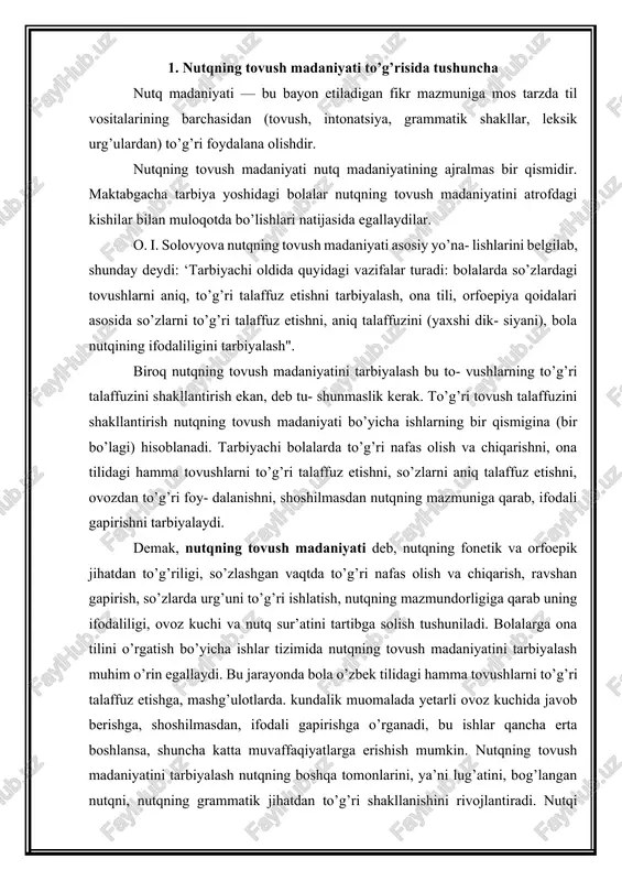 h, ravshan gapirish, so’zlarda urg’uni to’g’ri ishlatish, nutqning mazmundorligiga qarab uning ifodaliligi, ovoz kuchi va nutq sur’atini tartibga solish tushuniladi. bolalarga ona tilini o’rgatish bo’yicha ishlar tizimida nutqning tovush madaniyatini tarbiyalash muhim o’rin egallaydi. bu jarayonda bola o’zbek tilidagi hamma tovushlarni to’g’ri talaffuz etishga, mashg’ulotlarda. kundalik muomalada yetarli ovoz kuchida javob berishga, shoshilmasdan, ifodali gapirishga o’rganadi, bu ishlar qancha erta boshlansa, shuncha katta muvaffaqiyatlarga erishish mumkin. nutqning tovush madaniyatini tarbiyalash nutqning boshqa tomonlarini, ya’ni lug’atini, bog’langan nutqni, nutqning grammatik jihatdan to’g’ri shakllanishini rivojlantiradi. nutqi yaxshi rivojlangan bola atrofdagilar bilan tez muloqotga kirishib ketadi, o’z fikrini va istagini tushunarli tarzda bayon etadi, o’rtoqlari bilan birgalikda o’ynaydigan o’yinlari haqida darrov kelishib oladi. aksincha, tushunarsiz nutq o’zaro munosabatni qiyinlashtiradi, bola xarakterida salbiy xususiyatlarning (odamovi, indamas, qo’rqoq va hokazo) vujudga kelishiga sabab bo’ladi. bolalar o’zbek tilidagi tovushlarni asta-sekin o’zlashtiradilar. maktabgacha tarbiya yoshining boshida bolaning nutq apparati shakllanib bo’ladi (kattalarning nutq a’zolaridan biroz farq qiladi), …
