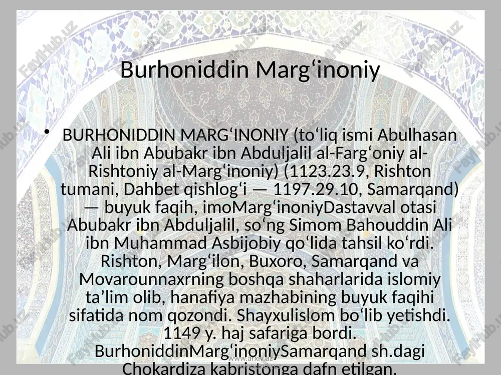 ha tillarga tarjima etilib maʼlum va mashhur boʻlib ketdi. bu kitob fiqh ilmi boʻyicha eng aniq, izchil, mukammal asar boʻlgan. undan asrlar davomida islom huquqshunosligi boʻyicha nufuzli huquqiy manba — asosiy qoʻllanma sifatida foydalanilgan (q. hidoya). shu sababli alloma nafaqat ulamolar, balki oddiy xalq orasida ham "hidoyat yoʻlining sarboni" deya katta hurmat-eʼtibor topdi. burhoniddin valmilla (islom dinining dalili, isboti) degan sharafli nomga sazovor boʻldi. www.arxiv.uz www.arxiv.uz burhoniddin margʻinoniyyana bir qancha asarlar yozgan: "nashr al-mazhab" ("mazhabning tarqalishi"), "kitob at-tajnis val-maziyd" ("fuqarolik huquqini taqdim etish"), "kitob ul-faroiz" ("majburiyatlar haqida kitob"), "maziyd fi furu ulhanafiy ("hanafiya mazhabiga qoʻshimchalar") va burhoniddinu oʻz asarlarida ijtimoiy-iqtisodiy munosabatlar, mulkchilikning turli shakllari (davlat va xususiy mulkchilik), moliyaviy faoliyat, jinoyat va jazoning huquqiy asoslarini, fuqarolik huquqi nazariyasi va amaliyoti, qozilik muassasalari tarkibi, tartibi va jinoiy ishni koʻrish masalalarini batafsil yoritib berdi. www.arxiv.uz bu asarlarda adolat tuygusi, oʻz davrining huquqiy mszonlari asosida yashash, oʻzganing mol-mulkiga koʻz olaytirmaslik, haromdan hazar qilish, …