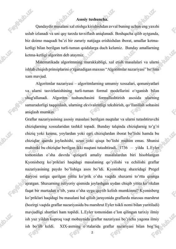 ri ham topildi. l.eyler tomonidan e’lon qilingan tarixiy ilmiy ish yuz yildan kuproq vaqt mobaynida graflar nazariyasi bo’yicha yagona ilmiy ish bo’lib keldi. xix-asrning o’rtalarida graflar nazariyasi bilan bog’liq tadqiqotlar g.kirxgof (1924–1887, olmon fizigi) va a.keli (1821–1895, ingliz matematigi) ishlarida paydo bo’ldi. “graf” iborasi d.kyonig (1884–1944, venger matematigi) tomonidan 1936– yilda graflar nazariyasiga bag’ishlangan dastlabki darsliklarda uchraydi. graflar nazariyasi bo’yicha tadqiqotlar natijalari inson faoliyatining turli sohalarida qo’llaniladi. ulardan ba’zilari quyidagilar: boshqotirmalarni hal qilish; qiziqarli o’yinlar; yo’llar, elektr zanjirlari, integral sxemalari va boshqarish sistemalarini loyihalashtirish va hakazo. avvalo grafning abstrakt matematik tushuncha sifatidagi ta’rifini keltiramiz. ixtiyoriy nuqtalarning qandaydir usulda bog’lanishidan tashkil topgan to’plamni qaraymiz. ushbu to’plamni uchlar to’plami va uning elementlarini esa uchlar deb ataymiz. to’plamning va elementlaridan tuzilgan ko’rinishidagi barcha juftliklar to’plamini (to’plamning o’z-o’ziga dekrat ko’paytmasini) deb belgilaymiz. graf deb shunday juftlikga aytiladiki, bu erda va ko’rinishidagi juftliklar bo’lib, to’plamning elementlaridan tuzilgandir. grafni lotin alifbosining harfi bilan belgilaymiz. grafga ta’rif …