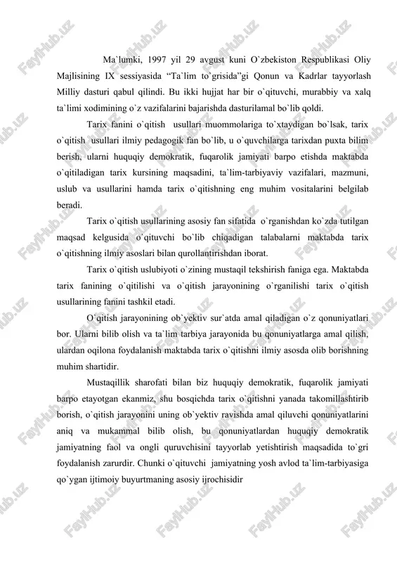 a mukammal bilib olish, bu qonuniyatlardan huquqiy demokratik jamiyatning faol va ongli quruvchisini tayyorlab yetishtirish maqsadida to`gri foydalanish zarurdir. chunki o`qituvchi jamiyatning yosh avlod ta`lim-tarbiyasiga qo`ygan ijtimoiy buyurtmaning asosiy ijrochisidir davlatimiz rahbari ta`kidlaganlaridek: “haqqonoy tarixni bilmasdan turib o`zlikni anglash mumkin emas” [20]. shunday qilib o`quvchilar xotirasida saqlab qolishi kerak bo`lgan tarixiy materiallar tarixiy bilimning ikkinchi muhim tarkibiy qismini tashkil etadi. o`qitish usuli deganda ta`lim jarayonida o`qituvchi va o`quvchilarning ma`lum maqsadga erishishga qaratilgan birgalikdagi faoliyat usullari tushuniladi. boshqacha qilib aytganda, o`qitish usullari har ikkala faoliyatning ya`ni o`qituvchi tomonidan o`quvchilarni bilim, ko`nikma va malakalar bilan qurollantirish, g`oyaviy axloqiy jihatdan tarbiyalash, ularda ilmiy dunyoqarashning shakllantirish hamda o`quvchilar tomonidan o`sha nazarda tutilgan ilmiy bilim, ko`nikma va malakalarni o`zlashtirish faoliyatida qo`llaniladigan usullarni o`z ichiga oladi. “ta`lim to`g`risidagi” qonunda ta`lim mazmunini takomillashtirish, uning g`oyaviy-tarbiyaviy yo`nalishini kuchaytirish bilan birga o`qitish usullarini ham faollashtirish asosiy vazifa qilib qo`yildi. 1 o`qitish metodikasiga tarix ta`limi usullari tizimining yetarli darajada ishlab …