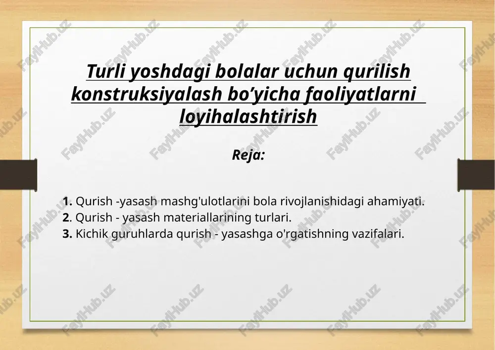 lalar tevarak atrofdagi narsalarni, kattalarning faoliyatlarini aks ettiradilar. qurilish o‘yinlarining mazmuni bolalarning o‘zlari yaratadilar. bolalar ko‘pincha kattalarning qurilishdagi faoliyatlariga taqlid qilib, «quruvchi ishchi» rolini bajaradilar. bolalarning qurilish o‘yinlari qiziqarli ijodiy faoliyatdir. ular o‘z o‘yinlarida qurilishlarni transport harakati, kattalarning mexnati haqidagi taassurotlarini aks ettiradilar. bunday o‘yinlar bolalarda tashabbuskorlikni uyg‘otishga, ularni fikr yuritish va harakat faoliyatlarini faollashtirishga keng imkon yaratadi. mashg‘ulot va o‘yin vaqtida bolalar bir—birlari bilan turlicha munosabatda bo‘ladilar. ular rollarni o‘zaro bo‘lishib oladilar, ishlarni bajarishda bir birlariga yordam beradilar va maslahatlashadilar. qurilish o‘yinlarida harakat elementlari ko‘p bo‘lib, u bolalarning harakat qilishga nisbatan bo‘lgan talablarini qondirishga yordam beradi. bola biror narsani qura boshlaganda qurilish materiallarini tegishli joyga olib boradi, ularni stol yoki pol ustiga joylashtiradi, engashadi, bu vaqtda uning qo‘llari faol harakat qiladi, ya’ni ma’lum miqdorda jismoniy kuch sarflaydi. mayda qurilish materiallari bilan o‘ynaganda qo‘lning mayda muskullari yaxshi rivojlanadi. qurilish o‘yinlari o‘ynash natijasida bolalarning kuzatuvchanligi ortadi, texnikaga bo‘lgan qiziqishlari o‘sib boradi. …