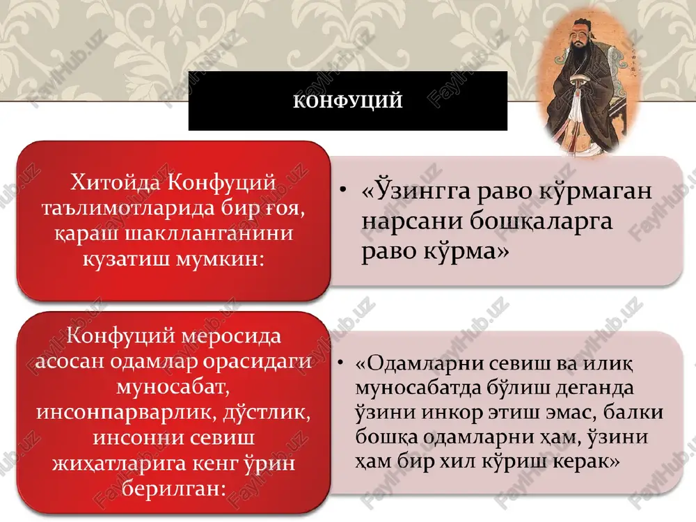 k 6upia thpuk yoy onam, arap mk 6ynmaca, 6y1mac spam ofam. ymap pysouiimapfa kkm kmuim opacuszaru xatiém myhocaoatiapsia oup-oupura ayctamk, mexp kypcathu, 9bthoop oepuul wy hhcohaaphuht waxc cudatufa puboxkahuuimta katta 3amuh apatuuih udofananaau a 1mmep km xyik- «tabo3e — kmmwmra xavikhhht fe atbophiyja hamoéh = myxaooathhh kas10 kuiaah, hasoun oonagurah 0706 ba caamjiaphu y oviah ayctia- tabo3e jiyctimk thpagm. tapo3e — ayctimk natiqo 6onummuaa tywahvga tosa rynap ovayu ht acocuii wapr ba tymahjja omhonimk ba cudattuga yadatauiukk 6a3mura xwima- kapaiigau: xhji tylap cova» bymaca mk, wkkokaxon gymmacyh, vioxwookaxoh jemmakn, koh o¥anmacyh. azmmep hazon xo3mprh kyhya kajjap myxa0oat tyliyh4acura atoha wimuk tabpud, tabcud 6epwimarah, oebocuta yhra oafrulliahrah wimuun acap/lap huxoata kam bab3uv myamiudaap 3ca mmyxa06at xhciaphhu cod pyxuat komimohehth cudatusa 6aéh 3tho, yhaaru @u3vo0ruk komiohehthm mhkop atafmsap myxa66athuur mur kuppacu gop, xap 6upu y3 hyph, ys ryccacu, ¥3 gaxtu ba ¥3 totam oyiura ora. kouncrantun iaycropckun myxa66ar ¢ «akji maljim xypmathh …