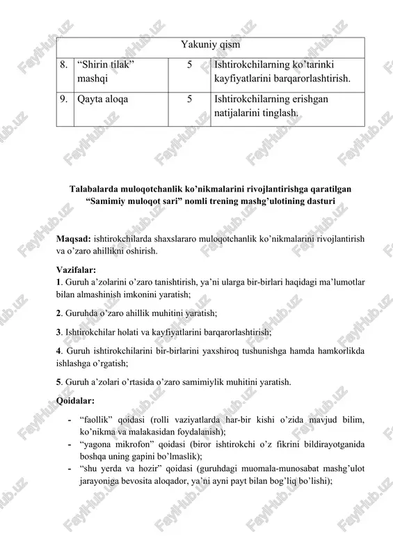 asi (biror ishtirokchi o’z fikrini bildirayotganida boshqa uning gapini bo’lmaslik); · “shu yerda va hozir” qoidasi (guruhdagi muomala-munosabat mashg’ulot jarayoniga bevosita aloqador, ya’ni ayni payt bilan bog’liq bo’lishi); · “ixtiyoriylik” qoidasi (ishtirokchilarning trening mashg’ulotida o’z mulohazalarini bayon etish, o’yin va mashqlarda ishtirok etishida ixtiyoriylikni joriy qilish); · “vaqtni tejash” qoidasi (ishtirokchilar o’z fikrlarini aniqlashda, qisqa bayon etish); · “sir saqlash” qoidasi (treningda qo’llanilgan ishtirokchilarning kechinmalari, hayotiy ma’lumotlarining mashg’ulotdan chetga chiqmasligi). mashg’ulotning borishi: i. kirish 1. guruhiy normalarni ishlab chiqish. maqsad: mashg’ulotning samaradorligini ta’minlash. 2. “olma” o’yini. maqsad: ishtirokchilar bir-birlari to’g’risida to’laroq ma’lumotga ega bo’lishlarini ta’minlash va ularning o’rtasidagi barerni olib tashlash. o’yinning borishi. ko’rsatma: qatnashchilar davra bo’lib o’tiradi. trener “mening ismim…men…ni yaxshi ko’raman (hohlagan narsa yoki kishining ismini aytishi mumkin)”,- deydi va olma (koptokni) biron kishiga otadi. koptokni ilib olgan ishtirokchi ham o’z navbatida o’zini shunday tanishtiradi va koptokni boshqa ishtirokchiga uzatadi. o’yin barcha ishtirokchilar o’zlarini tanishtirib bo’lgunlariga qadar davom …