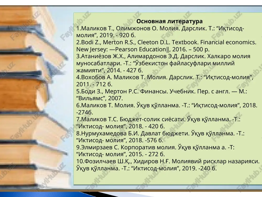 redpriyatie doljno samo orientirovatsya v usloviyax rinka. otsutstvuet sistema predstavleniya dostovernoy informatsii v nujnoe vremya, v nujnom meste, dlya nujnix lyudey. orlova t.s., d.f.n., professor orlova t.s., d.f.n., professor planirovanie segodnya – protsess ochen trudoemkiy. neobxodima podgotovka ogromnogo kolichestva dokumentov. protsess planirovaniya zatyanut po vremeni, chto delaet ego neprigodnim dlya prinyatiya operativnix upravlencheskix resheniy. planovie dannie znachitelno otlichayutsya ot fakticheskix. orlova t.s., d.f.n., professor orlova t.s., d.f.n., professor ** planirovat neobxodimo dlya togo, chtobi ponimat, gde, kogda, kak, skolko i dlya kogo vi sobiraetes proizvodit i prodavat produktsiyu **planirovat neobxodimo dlya togo, chtobi ponimat, kakie resursi vam ponadobyatsya dlya dostijeniya postavlennix tseley ** planirovat neobxodimo dlya togo, chtobi dobitsya effektivnogo ispolzovaniya privlechennix resursov, t.e. reshit zadachu maksimizatsii pokazatelya rentabelnosti chistix aktivov. takim obrazom: planirovanie predstavlyaet soboy protsess razrabotki i prinyatiya tselevix ustanovok kolichestvennogo i kachestvennogo xaraktera (chto delat) i opredelenie effektivnix mer po ix dostijeniyu (kak delat). orlova t.s., d.f.n., …