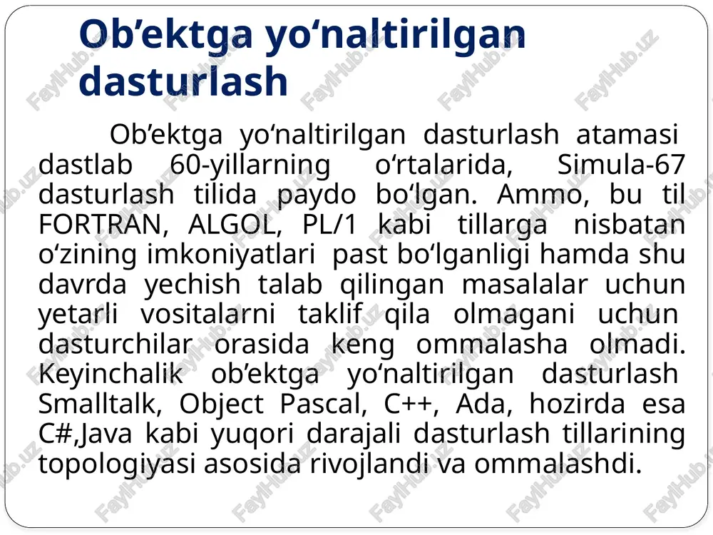 classlarning vakili bo‘lmish ob’ektlar ustida bajarilishi mumkin bo‘lgan amallarni ham oladi. classdagi ma’lumotlar maydonlar, protsedura va funksiyalar esa metodlar deb ataladi. classning strukturasi tushunchasi ham muhim hisoblanadi. u tizim ichidagi vositalar boyligini namoyon qiladi. inkapsulyasiya inkapsulyasiya – yozuvlarni shu yozuvlarning maydonlari ustida amallar bajarish uchun mo‘ljallangan funksiyalar va protseduralar bilan birgalikda olib boradi. inkapsulyasiya yashirish prinsipiga ham ega bo‘ladi. buning ma’nosi shuki, ob’ekt ustida bajarish mumkin bo‘lgan xarakatlarni amalga oshirish vositalari shu ob’ektdan foydalanayotgan dasturchilar ko‘zidan yashirib qo‘yiladi. dasturchi faqat shu ob’ektning ayrim metod va maydonlari bilangina ishlay oladi. boshqacha aytganda, barcha maydon va metodlar ichki va tashqi guruhlarga bo‘linadi. ob’ektning ichki a’zolari dasturchiga «ko‘rinmaydi» va ob’ektning hulqi va imkoniyatlarini aniqlaydi, tashqi a’zolari esa dasturchiga «ko‘rinib turadi» hamda ob’ektni boshqarish imkonini beradi. ob’ektning dasturchiga ko‘rinib, ob’ektni boshqarishga yordam beradigan metod va maydonlari (hususiyatlari) ob’ektning interfeysi deb ataladi. dasturchi ob’ekt bilan ishlash uchun uning interfeysini bilishi kifoya. inkapsulyasiya qandaydir bir elementni …