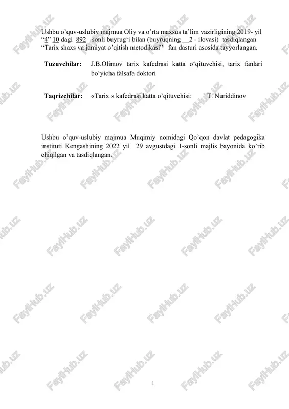 imizda amalga oshirilgan demokratik islohotlar ularning mazmun-mohiyati hamda ahamiyati ochib beriladi. birinchi prezident i.a.karimov tomonidan demokratik fuqarolik jamiyat qurish nazariy asoslarining ishlab chiqilishi. uni tahliliy o’rganishni taqozo yetuvchi shart-sharoitlar va omillar talabalarga chuqur o’rgatiladi. o’zbekistonda demokratik jamiyat qurishda yangi tarixiy davrning boshlanishi, 2017-2021 yillarga muljallangan o’zbekiston respublikasini rivojlantirish strategiyasining mohiyatini chuqur urganish hamda mamlakatimiz prezidenti sh.m.mirziyoevning demokratik fuqarolik jamiyati qurish bilan bog’liq nazariy asoslarning ishlab chiqilishini ilmiy ijodiy asosda urganish. har biri mavzu yakunida ta’lim texnologiyalari keltirilgan bo’lib, ularni qo’llash bo’yicha aniq tavsiyalar berilgan. shuningdek, mazkur fandan ishlab chiqilgan o’quv – uslubiy majmua (o’um) da bayon etilgan. · mamlakatimizda amalga oshirilayotgan demokratik islohotlarda faol ishtirok yetish; · birinchi prezident i.a.karimov asarlarida bayon etilgan demokratik islohotlar bilan bog’lik bilim va malakalarini oshirish; · o’zbekiston respublikasi prezidenti sh.m.mirziyoevning saylovoldi uchrashuvlarinida so’zlagan nutqlari o’rganish; · 2017-2021 yillarga muljallangan o’zbekiston respublikasini rivojlantirish strategiyasining mohiyatini chuqur o’rganish; · talabada o’zbekistonda demokratik jamiyat shakllanishida, mahalla vafuqarolarning …