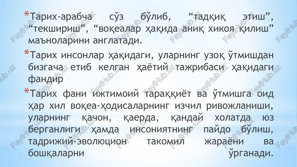 mida yaratgan ma'naviy madaniyatini, axloqi, mezonlarini ikkiga-ekspluatatorlik madaniyati va axloqi hamda ekspluatatsiya madaniyati va ahloqiga bo'lish va birinchisini qoralashdan iborat lenincha yo'riqnomaning naqadar zararli ekanligini ko'rsatadi. ma'naviy merosga bunday yondoshuv ma'naviy qashshoqlashuvga, milliy qadriyatlarning, urf-odatlarning oyoq osti qilinishiga, ko'pgina olimlar, maorifatparvar, ruhoniylarning badnom qilinishiga olib kelganligini hech qachon unutmaslik kerak. e'tiboriz uchun raxmat? image1.png image2.png image3.png image4.png image5.png image6.png image7.jpeg image8.jpeg image9.jpeg image10.jpeg image11.jpeg image12.jpeg image13.png image14.png image15.png image16.jpeg yabewcron tapia chant heasens ogbekth cannakanmna xyayanaa hf kaqmeth rappmapaal gownad xoshprh kyra kanap keuran inxthromit -chbch , mkthcoani ba wanahnit wapaennap sxomtank , yobmiimnk ba hao anoxanopringa —ypranunaan charakatins — xyayana keytah wxtiamoit check , mkincoamit , harahi xkanabhnap ; cuna6 "sikaphm wanapm ba bochtarapmhinae taxowisrraun — sopa ; gin ba é2ye , wm - kapacinaphanr pheoxttahhan kohyhhsttiaph, cabab ba omgamapyim tyiyhho xxamyja oud gepam opranw gunaphmar unnesi ayh@xapaunapana —uaxnnahm™pau, yap ma btacit-seabpadait canoxermapann fokcanmapat a@xjayiap axbatianapwra casomr, manna fane …