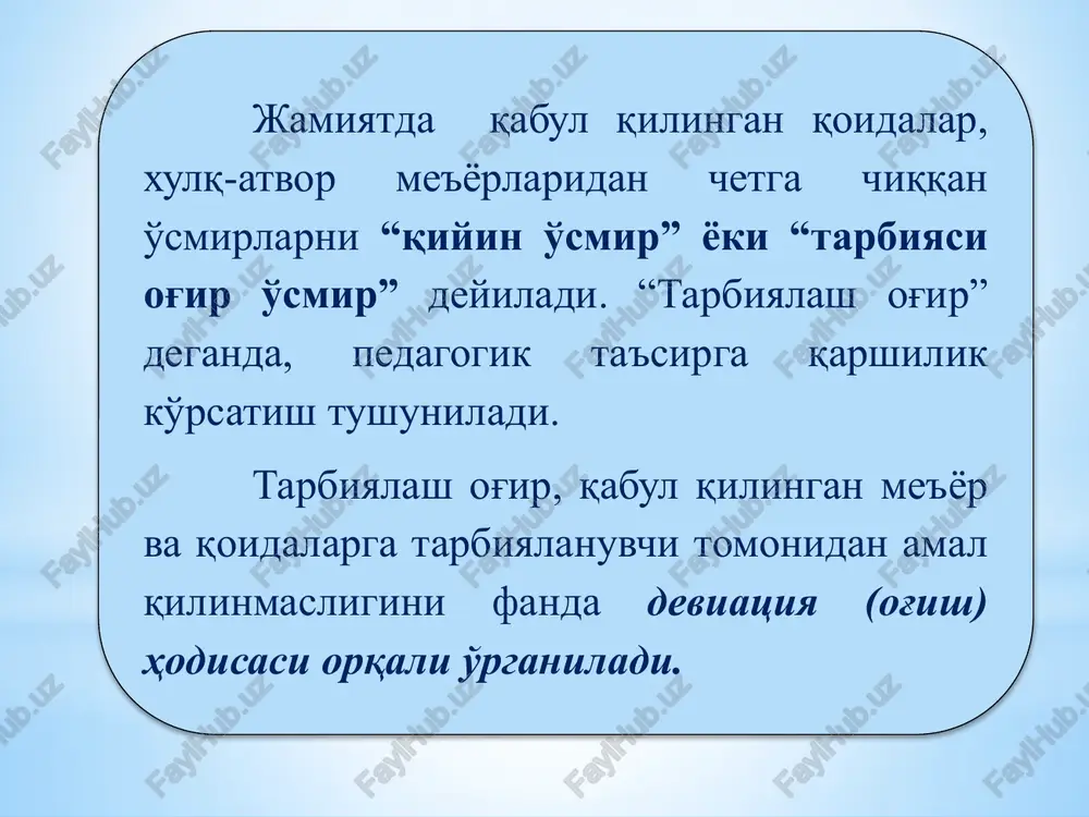 unosabat (xepping), o'g'rilik, mayda bezorilik, mulkni buzish, yondirish kabi shakllari birmuncha keng tarqalgan. vandalizm (lot. vandali — sharqiy german qabilalaridan birining nomi) — moddiy va madaniy boyliklarni o'ylamay-netmay shafqatsizlarcha yo'q kilib tashlash. vandalizm tushungunchasi 455 yilda german qabilalari rimni talon-taroj qilib, ko'plab antik madaniyat obidalarini vayron etganligi tarixiga borib taqaladi. keyinchalik u johillik, madaniyatsizlik ma'nolarida ham keng qo'llanila boshlagan. delinkvent xulq-atvorda asosan inson shaxsiga qarshi agressiv-zo'ravonlik xulqi, haqorat, janjalkashlik, o't qo'yish, sadistlik harakatlari ajralib turadi. delinkvent (lotin tilidan delinqveng-huquqbuzar)-xulqiy og'ishgan sub'ekt, o'z harakatlarida jinoiy jazolanadigan faoliyatlarni amalga oshiradi. xeppining (vahshiyona «ko'ngil ochish»lar). bu kabi voqealar bizning yurtimizda deyarli kuzatilmaydi. lekin “ommaviy madaniyat” mahsuli bo'lgan film va o'yinlarning yurtimiz sarhadlaridan yashirinib, sezdirmay kirib kelishi va ularni yosh avlod tomonidan qabul qilinishini bizning mamlakatimizda ham xeppining bo'lishiga sababchi bo'lishi ehtimoldan holi emas. me'yordan og'ishish turlari me'yordan chetga chikishni shartli ravishda turt guruhga ajratsak bo'ladi: 1)jismoniy. 2)ruxiy. 3)pedagogik. 4)ijtimoiy. jismoniy og'ishish, inson organining …