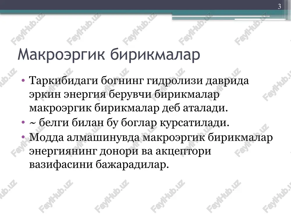 da birdaniga ajralmaydi, zaxiraga, ya'ni atfga aylanadi. xosil bulayotgan energiyaning 60% issiklik energiyasi sifatida tarkaladi. 9 biologik oksidlanish uz moxiyatiga kura biologik oksidlanish va yonish bir xil jarayondir, chunki 1 molekula glyukozani yonishida xam, oksidlanishida xam karbonat angidridi, suv va 2780kdj/mol energiya ajralib chikadi: s6n6o12 + 6o2 = 6so2 + 6n2o 10 biologik oksidlanishning yonishdan farki: -biologik oksidlanish past xaroratda, alangasiz -suv ishtirokida boradi. bu jarayon mexanizmini yoritib berishda bir-necha nazariyalar taklif etilgan: 1. baxning perekisli nazariyasi. bu nazariyaga kura engil oksidlanuvchi moddalar ta'sirida kislorod molekulasining ikkala bogi emas, balki bitta bogi uziladi, sungra kislorod molekulasi tulik oksidlanayotgan modda bilan birikib, peroksidaza fermenti ta'sirida oralik maxsulot sifatida peroksid xosil buladi. 11 palladin nazariyasi 2.vodorodni faollanish nazariyasi palladin va viland tomonidan yaratilgandir. bu nazariyaga kura metabolitlar oksidlanishi oksidlanayotgan moddadan spetsifik degidrogenazalar ta'sirida n2 ajraladi. palladinning fikriga kura n2 xromogenlar bilan birikadi, vilandning fikricha esa o2 bilan birikadi. bu bir vaktni uzida …