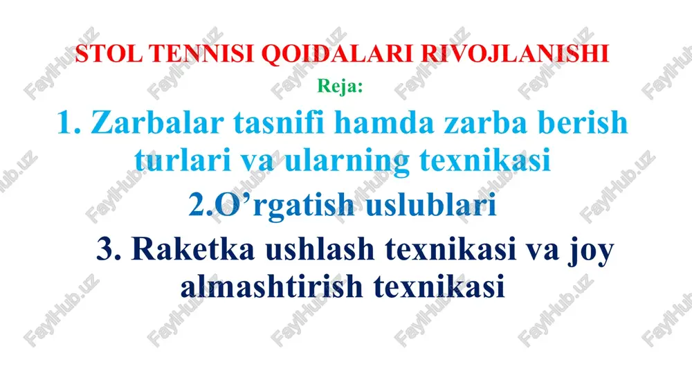 layotganda raketkani yuqoridan pastga o‘tkaziladi, sharga tegish paytida esa raketkani panjani mohirlik bilan ishlatish hisobiga qisqa muddatli to‘xtatish; yuqori aylanish o‘rniga kesmali aldamchi top-spin ishlatish. qo‘l harakati va zarbani bajarish tezligi iloji boricha top-spinga mos kelishi kerak, ammo raketkaning egish burchagini o‘zgartirish va uning harakat yo‘nalishini shaming qo‘yi yarim sfera qismiga zarba berish hisobiga sharga qo‘yi aylanish beriladi; qisqa aldamchi zarba, bunda zarba imitatsiyasi hujumkor zarbadan bir oz oldin bajariladi. raqib sharga zarba berayotgan paytda o‘yinchi qisqa zarbani tugatishga xos bo‘lgan holatga o‘tib, qo‘lini to‘rga yo‘nalish bo‘yicha cho‘zadi. raqib oldinga harakatni boshlashi bilan asosiy hujumkor zarba beriladi. zarba berish texnikasi sharga zarba berish uch bosqichdan iborat bo‘ladi: siltash (turtib), zarba berish paytining o‘zi va zarba berishning yakunlanishi. stol tennisida zarba berishning 20 dan ortiq tulari mavjud. biroq endigina o‘rgana boshlagan o‘yinchilar uchun 8-10 ta asosiy zarbalar qo‘llaniladi. ulardan eng ommaviylari bilan tanishib chiqamiz. turtib zarba berish (tolchok) - stol tennisidagi …