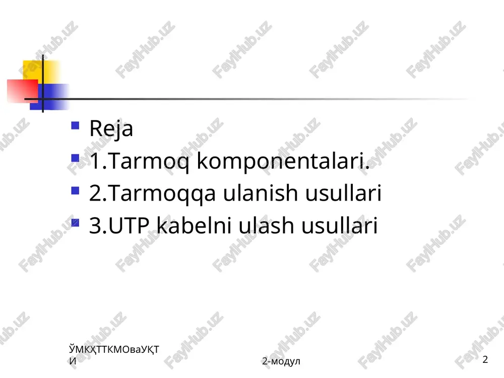 da uzatadi. mikroto’lqin chastotasi 1 ggts va undan yuqori. bu to’lqinlarni uzatish va qabul qilish uchun maxsus antennalardan foydalaniladi. bu antennalar tepaliklarda joylashtiriladi, chunki bu to’lqin to’g’ri chiziq bo’ylab tarkaladi va tusiklarni aylanib uta olmaydi. shuning uchun uzatuvchi va qabul qiluvchi bir-biriga “qarab” turishi kerak. * * mikroto’lqinlarni uzatish va qabul qilishda yerdagi balandlikdagi stantsiyalarni yaratish ma’lum qiyinchiliklarga olib keladi. bu qiyinchiliklarni bartaraf etish uchun “uchar stantsiyalar” - ya’ni yuldoshlar yaratilgan. fazodagi yuldosh va yerdagi antenna urtasida tusik bulmaydi va antenna balandlikda joylashishi xam shart emas. odatda bu yuldoshlar 22300 milya (36800 km) balandlikda yer atrofida o’z orbitalarida aylanishlari kerak. ba’zi yangi tizimlarda ular pastrokda “joylashgan”. ularning aylanish tezligi yerning o’z o’qi atrofida aylanish tezligi bilan bir xilligi sababli ular yerga nisbatan “xarakatsiz”. ular kuyosh batareyalariga ega. ular ma’lumotni bir antennadan qabul qilib boshqasiga uzatishga, shuningdek, xam raqamli, xam analogli signallarni uzatishga qodir. o'zbek tilida cisco kursi, 1-dars tarmoq haqida …