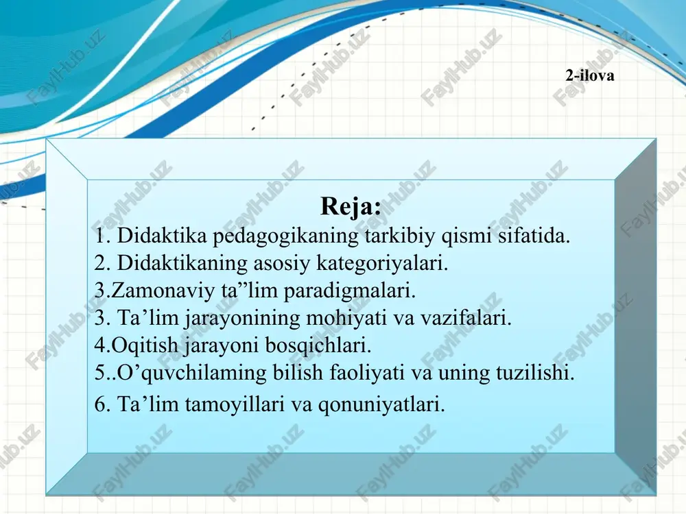 eva o., holiqberdiyev k. pedagogika. – toshkent: o‘qituvchi, 2001. 5. pedagogika nazariyasi va tarixi. 1-qism. pedagogika nazariyasi / m.x.toxtaxodjayeva va boshqalar. prof. m.x.toxtaxodjayevaning umumiy tahriri ostida. – toshkent: “iqtisod-moliya”, 1996. 3-ilova didaktika (ta’lim nazariyasi: yunoncha “didaktikos” o‘rgatuvchi,“didasko” esa o‘rganuvchi) ta’limning nazariy jihatlari (ta’lim jarayonining mohiyati, tamoyillari, qonuniyatlari, o‘qituvchi va o‘quvchi faoliyati mazmuni, ta’lim maqsadi, shakl, metod, vositalari, natijasi, ta’lim jarayonini takomillashtirish yo‘llari va hokazo muammolar)ni o‘rganuvchi fan didaktika (ta’lim nazariyasi)ning predmeti o‘qitish (o‘qituvchi faoliyati)va bilim olish (o‘quvchining o‘rganish faoliyati)ning o‘zaro bog‘liqligi va aloqadorligi jihatlarini o‘rganishdan iborat 3a-ilova 28 marta 1592 g. 15 noyabrya 1670 g. o‘quvchi faoliyatining vazifasi: 1.bilim olish; 2.o‘quv harakatlari: (yozish, rasm chizish, tajribalar o‘tkazish); perseptiv harakatlar (tinglash, fikrlash, kuzatish, sezish) hamda nutqdan foydalanish kabilar; 3.eslab qolish; 4.idrok etish; 5.o‘z-o‘zini nazorat etish; 6.kuzatish; 7.natijani baholash, tahlil etish. 4-ilova vazifalar ta’lim jarayonlari va ularni amalga oshirish shartlarini ta’riflash va tushuntirish didaktikaning asosiy vazifalari ta’lim jarayonini yanada mukammal tashkil etish, …