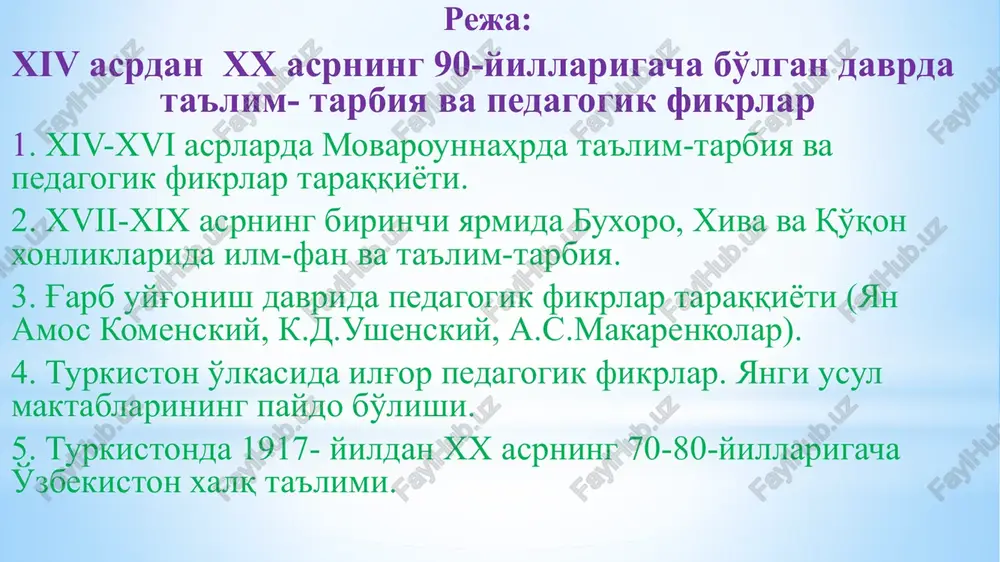 matematika, astronomiya kabi fanlar qatorida tibbiyot, tarix, adabiyot va diniy bilimlarning ham ravnaq topishiga katta e'tibor berildi. oliy maktab - madrasalar qurildi. mirzo ulug'bekning falakiyot maktabi o'z davrining akademiyasi “dorul-ilm” bo'lgan va o'rta asrlar musulmon sharqi falakiyotining rivojiga katta ta'sir ko'rsatgan. mirzo ulug'bek xizmatlaridan yana biri shundaki, u yosh avlodning aqliy va ma'rifiy tarbiyasiga katta ahamiyat berdi. 7 zahiriddin muhammad bobur farzand tarbiyasi haqida: - ota-onani farmoni farzand uchun vojibligi - barcha insonga yaqinligini o'rgatish - har bir paytda o'zingizni ibrat aylab ko'rsatish - mustaqillik, qat'iylik va uddaburonlik bo'lish uchun bolaga doimiy talablarni qo'yish va uning ijrosini kuzatish. sulton husayn boyqaro hukmronlik qilgan davrda hirot ilmiy-madaniy markazga aylantirildi. alisher navoiy hirotda fan, madaniyat, ilm va ma'rifatga homiylik qilishi natijasida bu erda shoirlar, musavvirlar, attotlar, olimu-fozillar etishib chiqib, jahon ilmu fani olamida nom qozondilar. navoiyning “haqiqiy insoniylikka ta'lim orqali erishiladi” deb movarounnahrda bir yuz ellik yil hukmronlik qilgan temuriylar sulolasi inqirozga …