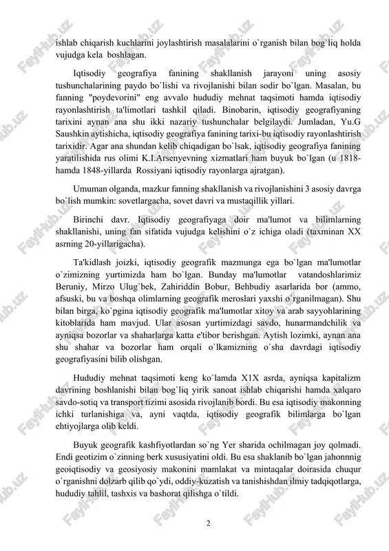 holda tadqiqotlar ko`rsatishicha, u xix asrning birinchi yarmida, asosan germaniyada statistika va ishlab chiqarish kuchlarini joylashtirish masalalarini o`rganish bilan bog`liq holda vujudga kela boshlagan. iqtisodiy geografiya fanining shakllanish jarayoni uning asosiy tushunchalarining paydo bo`lishi va rivojlanishi bilan sodir bo`lgan. masalan, bu fanning "poydevorini" eng avvalo hududiy mehnat taqsimoti hamda iqtisodiy rayonlashtirish ta'limotlari tashkil qiladi. binobarin, iqtisodiy geografiyaning tarixini aynan ana shu ikki nazariy tushunchalar belgilaydi. jumladan, yu.g saushkin aytishicha, iqtisodiy geografiya fanining tarixi-bu iqtisodiy rayonlashtirish tarixidir. agar ana shundan kelib chiqadigan bo`lsak, iqtisodiy geografiya fanining yaratilishida rus olimi k.i.arsenyevning xizmatlari ham buyuk bo`lgan (u 1818-hamda 1848-yillarda rossiyani iqtisodiy rayonlarga ajratgan). umuman olganda, mazkur fanning shakllanish va rivojlanishini 3 asosiy davrga bo`lish mumkin: sovetlargacha, sovet davri va mustaqillik yillari. birinchi davr. iqtisodiy geografiyaga doir ma'lumot va bilimlarning shakllanishi, uning fan sifatida vujudga kelishini o`z ichiga oladi (taxminan xx asrning 20-yillarigacha). ta'kidlash joizki, iqtisodiy geografik mazmunga ega bo`lgan ma'lumotlar o`zimizning yurtimizda ham …