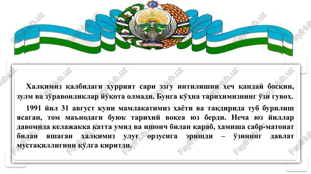 mini yanada isloh qilish respublikamizda inson huquqlari bo'yicha milliy strategiya qabul qilindi. ko'p yillardan buyon jiddiy muammo bo'lib kelgan majburiy va bolalar mehnati to'liq tugatildi. 2020 yilning o'zida 50 mingdan ortiq yurtdoshimizga o'zbekiston fuqaroligi berildi o'zbekiston respublikasi tarixda ilk bor birlashgan millatlar tashkilotining inson huquqlari bo'yicha kengashi a'zoligiga saylandi. bu esa ushbu yo'nalishdagi islohotlarimiz xalqaro hamjamiyat tomonidan e'tirof etilayotganining yaqqol tasdig'idir. mustaqil va kuchli sud hokimiyati inson huquqlari, demokratiya va qonuniylikni qaror toptirish 40 dan ortiq qonun, farmon va qarorlar qabul qilindi 2017-2020 yillarda mamlakatimizning iqtisodiy o'sish darajasi 18,3 foizni tashkil etib, yalpi ichki mahsulot 60 milliard dollarga etdi. bu haqda gapirganda, tashqi savdo aylanmasi 2016 yildagi 24 milliard dollardan 2020 yilda 36 milliard dollarga ko'payganini ta'kidlash lozim. sanoat mahsulotlari ishlab chiqarish 369 trillion so'mni tashkil qilib, 2016 yilga nisbatan 23,4 foizga o'sdi. natijada sanoat mahsulotlarining yalpi ichki mahsulotdagi ulushi 19,5 foizdan 27,4 foizga ko'tarildi. iqtisodiy sohani, jumladan, bojxona tartiblarini …