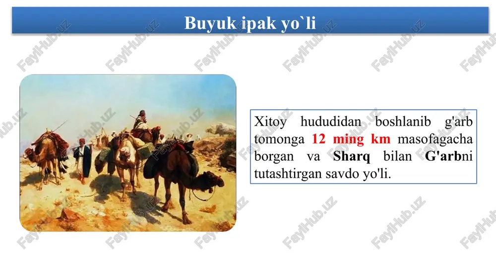 xabar beradi. ipakning vatani ipakning vatani ipakning vatani xitoy deb tan olinganli sir emas. ammo olim mukerji hindiston ipakning qachon paydo bo`lgani haqida aniq ma’lumot bera olmasada, ipakni xitoydan tarqalganligi haqidagi fikrga qo`shilmaydi. u hindistonda ham tog`li tumanlarida yovvoyi ipak qurti tut daraxtlari ustuda pilla o`rashlarini ta'kidlaydi. mukerji chjan syan mil. avv. ii asrda ya'ni qit`alararo karvon yo`li «buyuk ipak yo`li» vujudga keldi. yo`lni vujudga kelishida sayyoh chjan syan muhim rol o`ynaydi. miloddan avvalgi 138 yilda chjan syan g`arbga, yuyechjilar bilan hunnlarga qarshi ittifoq tuzish uchun yuborilgan. chjan syan xunnlar qo`liga asr tushadi va 10 yil hibsda bo`lgan. hibsdan qochib farg`onaga kelgan va orqaga qaytishda yana 1 yil asirlikka tushib, nihoyat xitoyga yetib boradi. xitoyga qaytgan chjan szyan o`zi bilan farg`ona otlaridan birini va beda urug`idan olib kelgan edi. imperator saroyni beda bilan bezashni va askarlarni otlar bilan ta’minlashni buyuradi. qurol choy ziravor kitob chinni idish ipak sharqdan kelgan karvon …